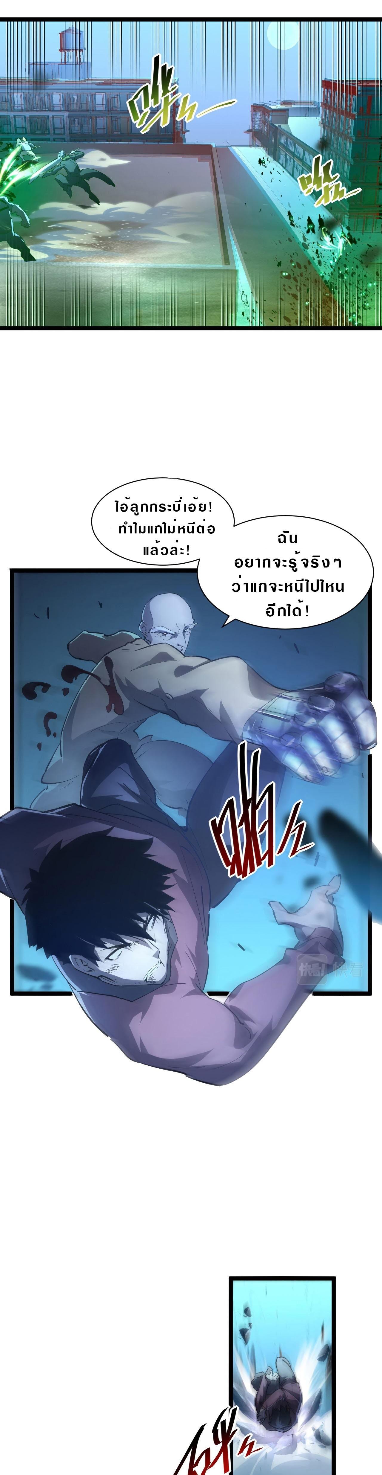 Manga-lc-com อ่านมังงะ อ่านการ์ตูน ออนไลน์ ฟรี Rise From The Rubble ตอนที่ 1 2 3 4 5 6 7 8 9 10 11 12 13 14 ฟรี ไม่มีโฆษณา Manga-lc - อ่าน มังงะ อ่าน การ์ตูน ออนไลน์ อ่านมังงะ ฟรี