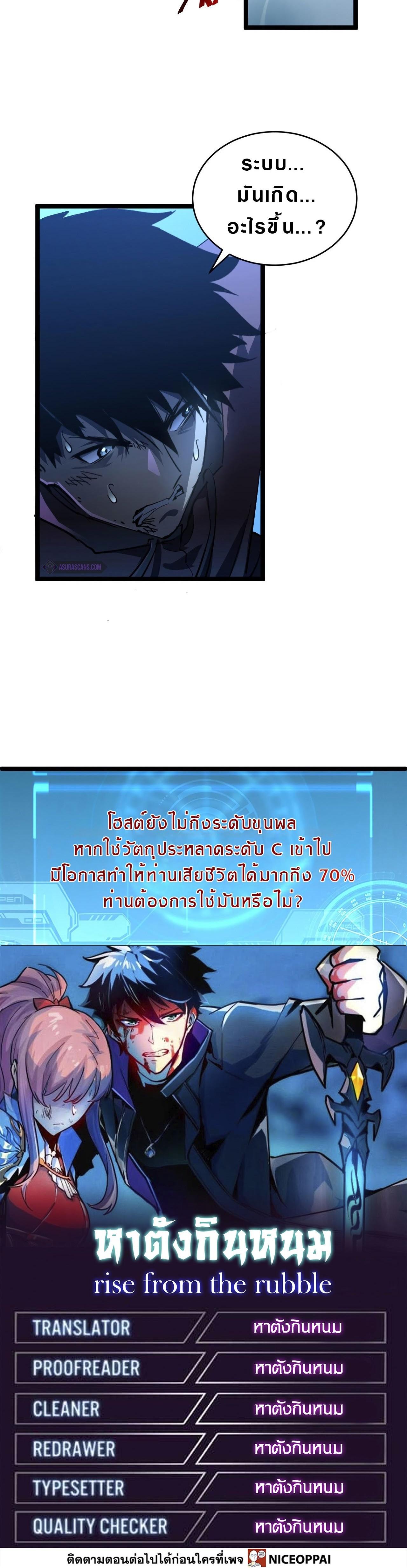 Manga-lc-com อ่านมังงะ อ่านการ์ตูน ออนไลน์ ฟรี Rise From The Rubble ตอนที่ 1 2 3 4 5 6 7 8 9 10 11 12 13 14 ฟรี ไม่มีโฆษณา Manga-lc - อ่าน มังงะ อ่าน การ์ตูน ออนไลน์ อ่านมังงะ ฟรี