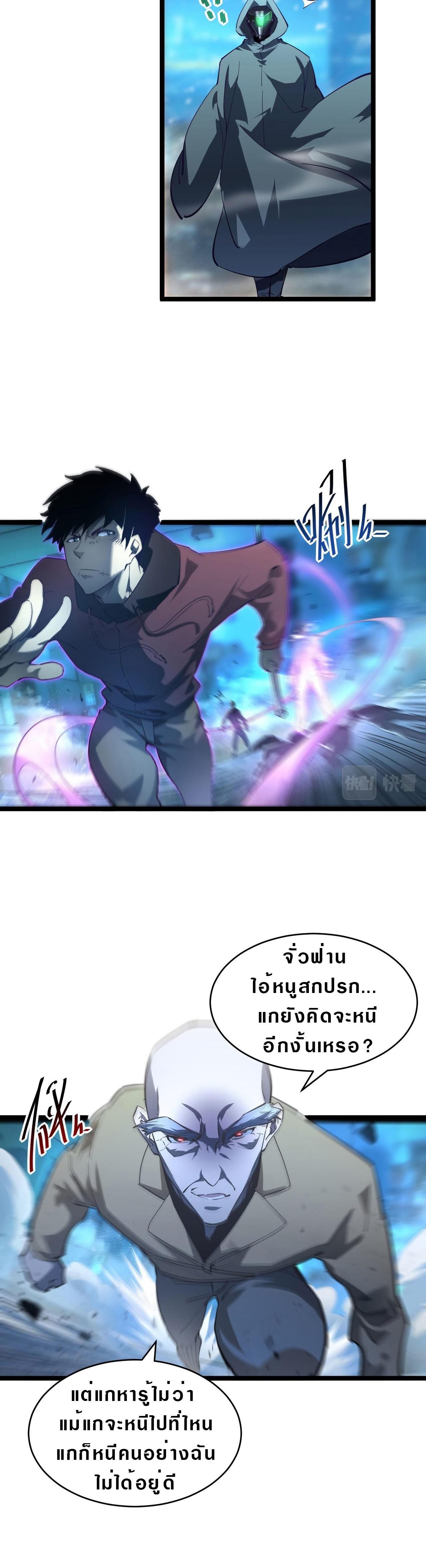 Manga-lc-com อ่านมังงะ อ่านการ์ตูน ออนไลน์ ฟรี Rise From The Rubble ตอนที่ 1 2 3 4 5 6 7 8 9 10 11 12 13 14 ฟรี ไม่มีโฆษณา Manga-lc - อ่าน มังงะ อ่าน การ์ตูน ออนไลน์ อ่านมังงะ ฟรี