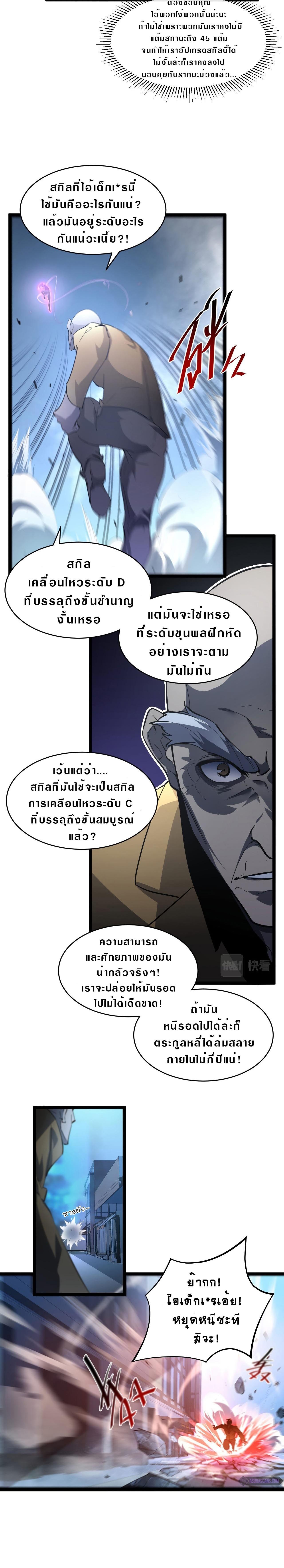 Manga-lc-com อ่านมังงะ อ่านการ์ตูน ออนไลน์ ฟรี Rise From The Rubble ตอนที่ 1 2 3 4 5 6 7 8 9 10 11 12 13 14 ฟรี ไม่มีโฆษณา Manga-lc - อ่าน มังงะ อ่าน การ์ตูน ออนไลน์ อ่านมังงะ ฟรี
