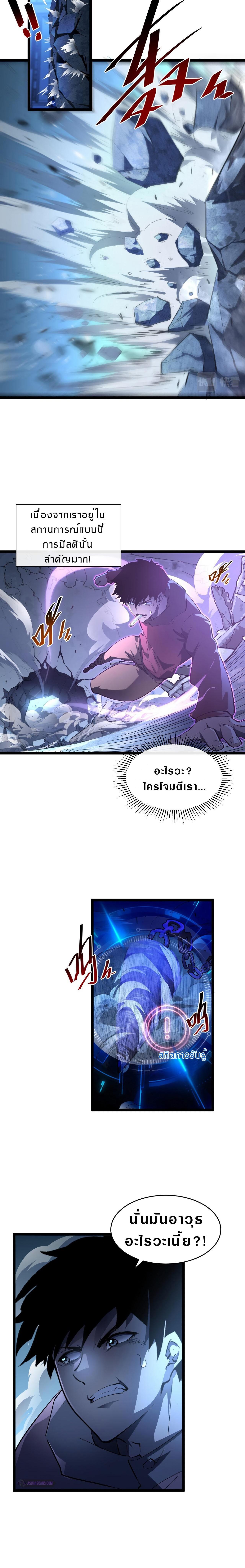 Manga-lc-com อ่านมังงะ อ่านการ์ตูน ออนไลน์ ฟรี Rise From The Rubble ตอนที่ 1 2 3 4 5 6 7 8 9 10 11 12 13 14 ฟรี ไม่มีโฆษณา Manga-lc - อ่าน มังงะ อ่าน การ์ตูน ออนไลน์ อ่านมังงะ ฟรี