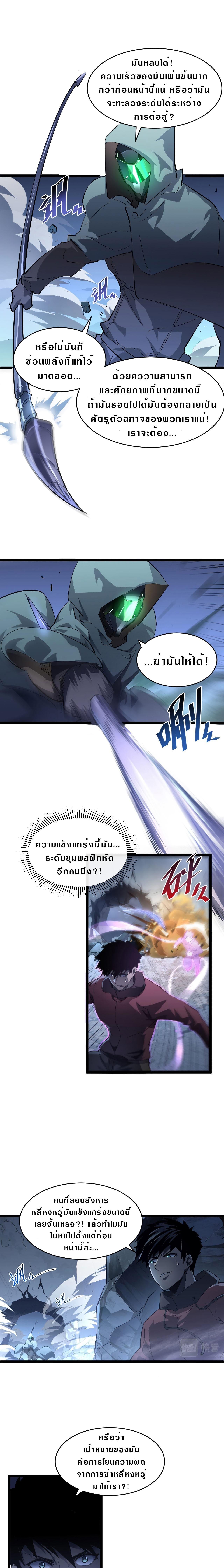 Manga-lc-com อ่านมังงะ อ่านการ์ตูน ออนไลน์ ฟรี Rise From The Rubble ตอนที่ 1 2 3 4 5 6 7 8 9 10 11 12 13 14 ฟรี ไม่มีโฆษณา Manga-lc - อ่าน มังงะ อ่าน การ์ตูน ออนไลน์ อ่านมังงะ ฟรี