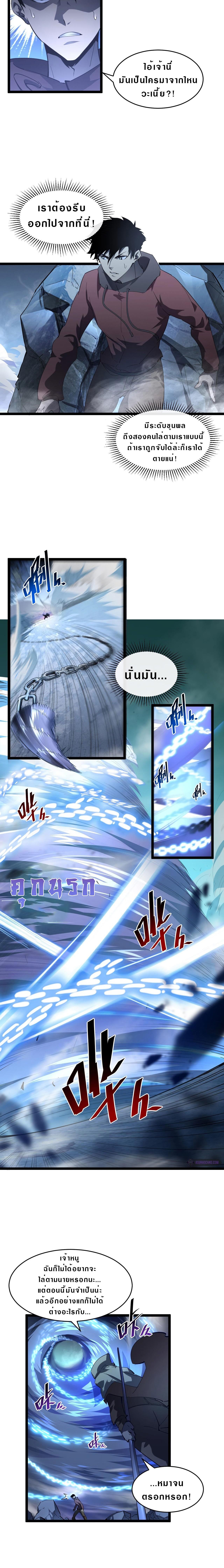 Manga-lc-com อ่านมังงะ อ่านการ์ตูน ออนไลน์ ฟรี Rise From The Rubble ตอนที่ 1 2 3 4 5 6 7 8 9 10 11 12 13 14 ฟรี ไม่มีโฆษณา Manga-lc - อ่าน มังงะ อ่าน การ์ตูน ออนไลน์ อ่านมังงะ ฟรี