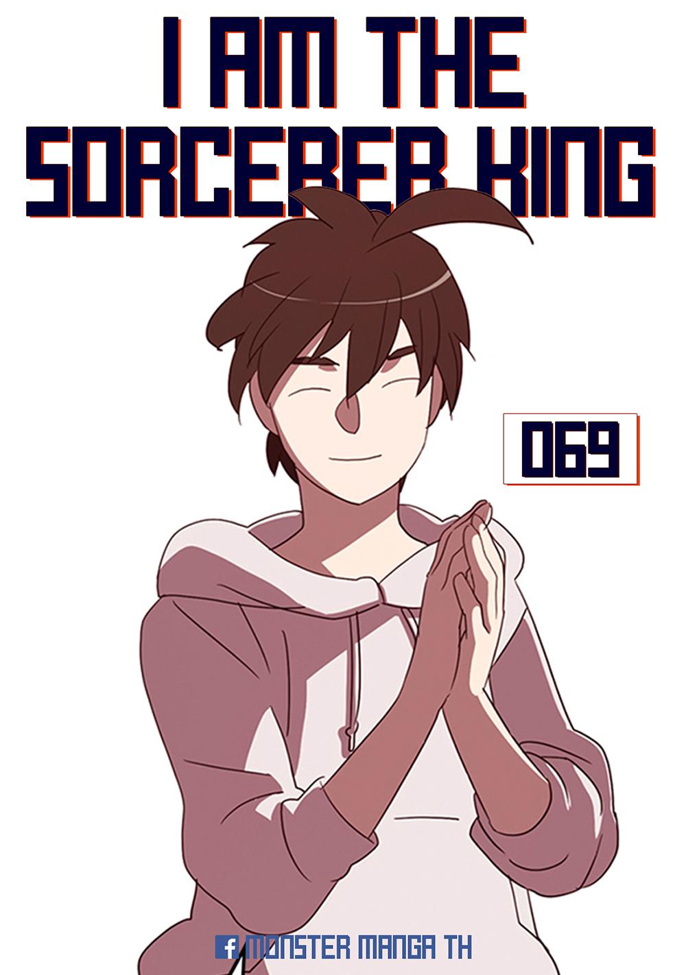 Manga-lc-com อ่านมังงะ อ่านการ์ตูน ออนไลน์ ฟรี I Am the Sorcerer King ตอนที่ 1 2 3 4 5 6 7 8 9 10 11 12 13 14 ฟรี ไม่มีโฆษณา Manga-lc - อ่าน มังงะ อ่าน การ์ตูน ออนไลน์ อ่านมังงะ ฟรี