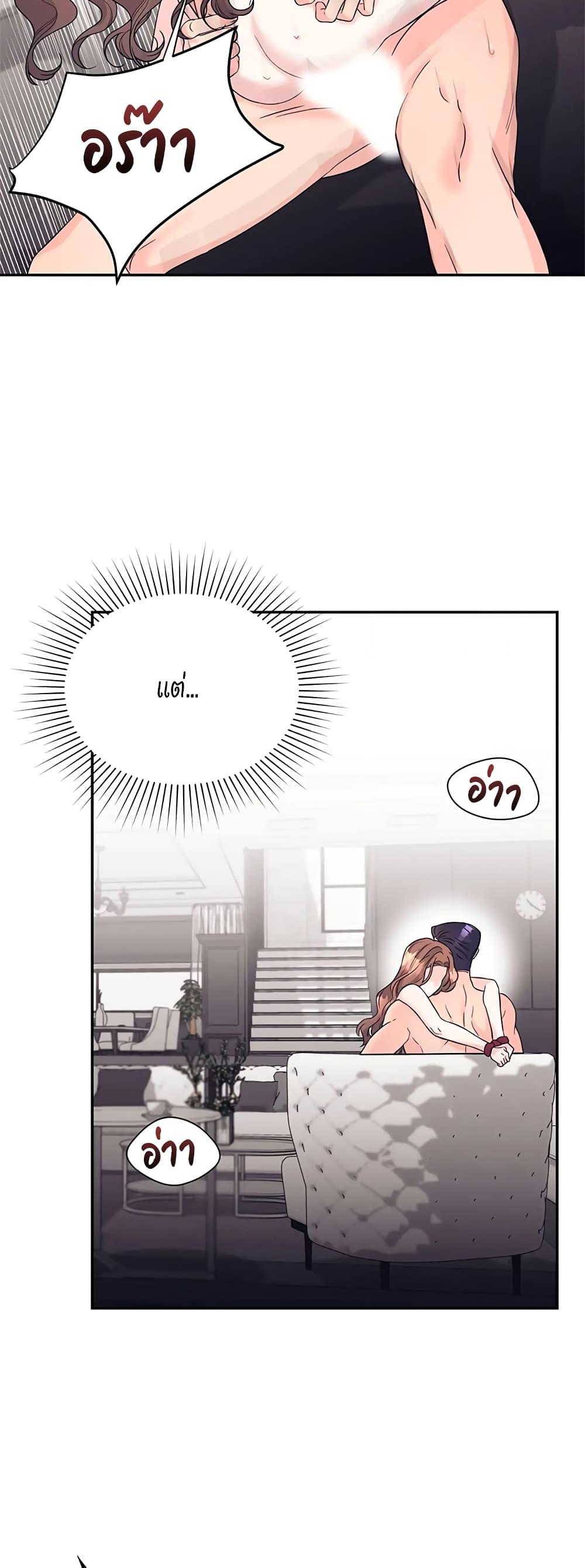Doujin-Lc- อ่าน โดจิน มังฮวา เกาหลี ญี่ปุ่น จีน แปลไทย Fake Wife ตอนที่ 1 2 3 4 5 6 7 8 9 10 11 12 13 14 ฟรี ไม่มีโฆษณา อ่าน โดจิน Manhwa เกาหลี ญี่ปุ่น จีน เรามีครบ คัดมาให้เน้นๆ โดจิน 18+ รับประกันความฟินโดย  Doujin Lc