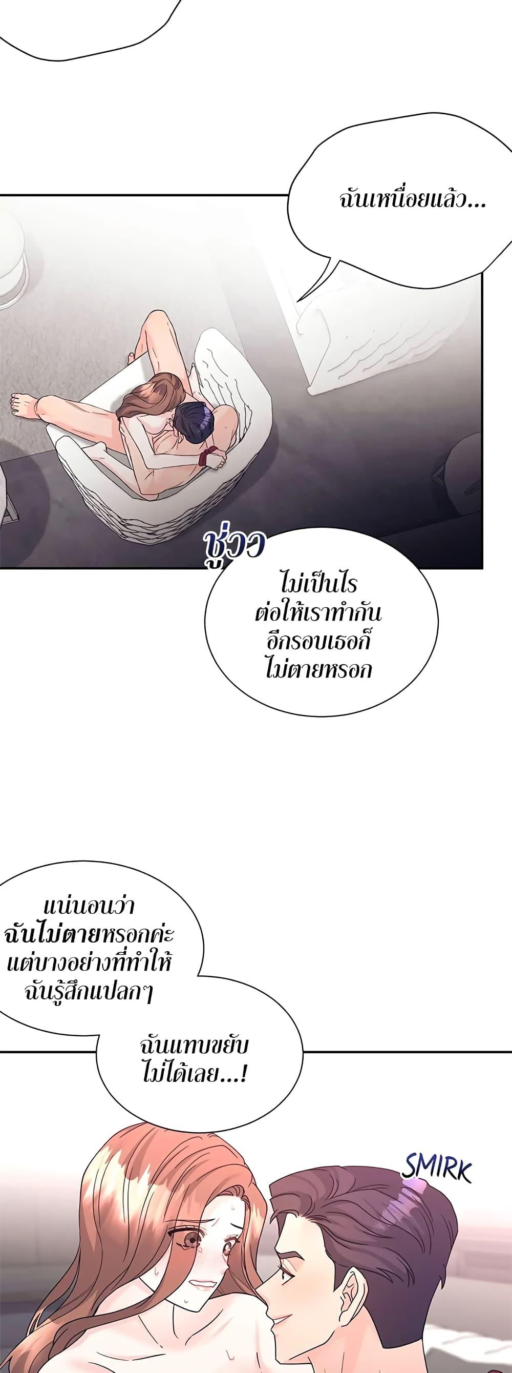 Doujin-Lc- อ่าน โดจิน มังฮวา เกาหลี ญี่ปุ่น จีน แปลไทย Fake Wife ตอนที่ 1 2 3 4 5 6 7 8 9 10 11 12 13 14 ฟรี ไม่มีโฆษณา อ่าน โดจิน Manhwa เกาหลี ญี่ปุ่น จีน เรามีครบ คัดมาให้เน้นๆ โดจิน 18+ รับประกันความฟินโดย  Doujin Lc