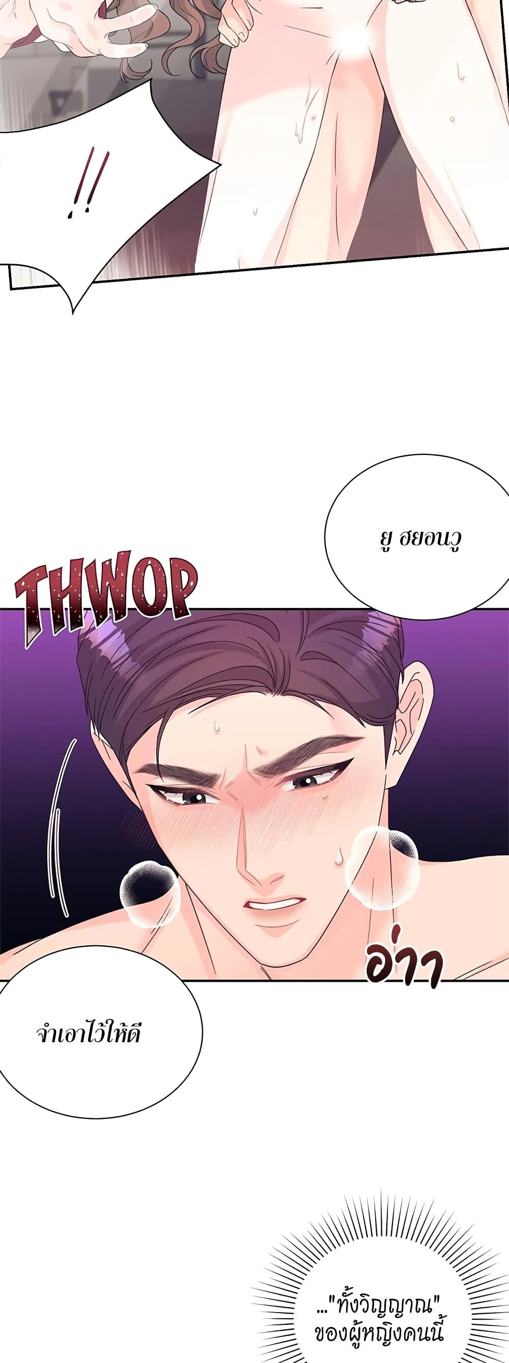 Doujin-Lc- อ่าน โดจิน มังฮวา เกาหลี ญี่ปุ่น จีน แปลไทย Fake Wife ตอนที่ 1 2 3 4 5 6 7 8 9 10 11 12 13 14 ฟรี ไม่มีโฆษณา อ่าน โดจิน Manhwa เกาหลี ญี่ปุ่น จีน เรามีครบ คัดมาให้เน้นๆ โดจิน 18+ รับประกันความฟินโดย  Doujin Lc