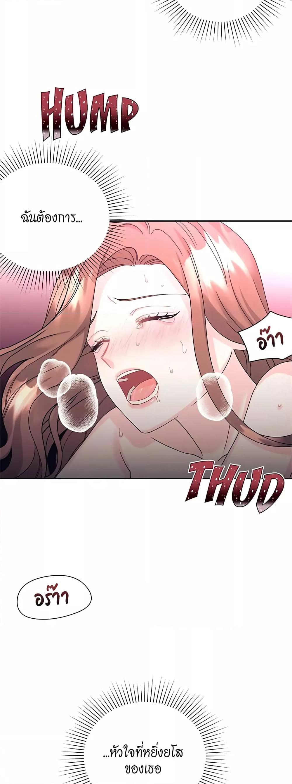 Doujin-Lc- อ่าน โดจิน มังฮวา เกาหลี ญี่ปุ่น จีน แปลไทย Fake Wife ตอนที่ 1 2 3 4 5 6 7 8 9 10 11 12 13 14 ฟรี ไม่มีโฆษณา อ่าน โดจิน Manhwa เกาหลี ญี่ปุ่น จีน เรามีครบ คัดมาให้เน้นๆ โดจิน 18+ รับประกันความฟินโดย  Doujin Lc