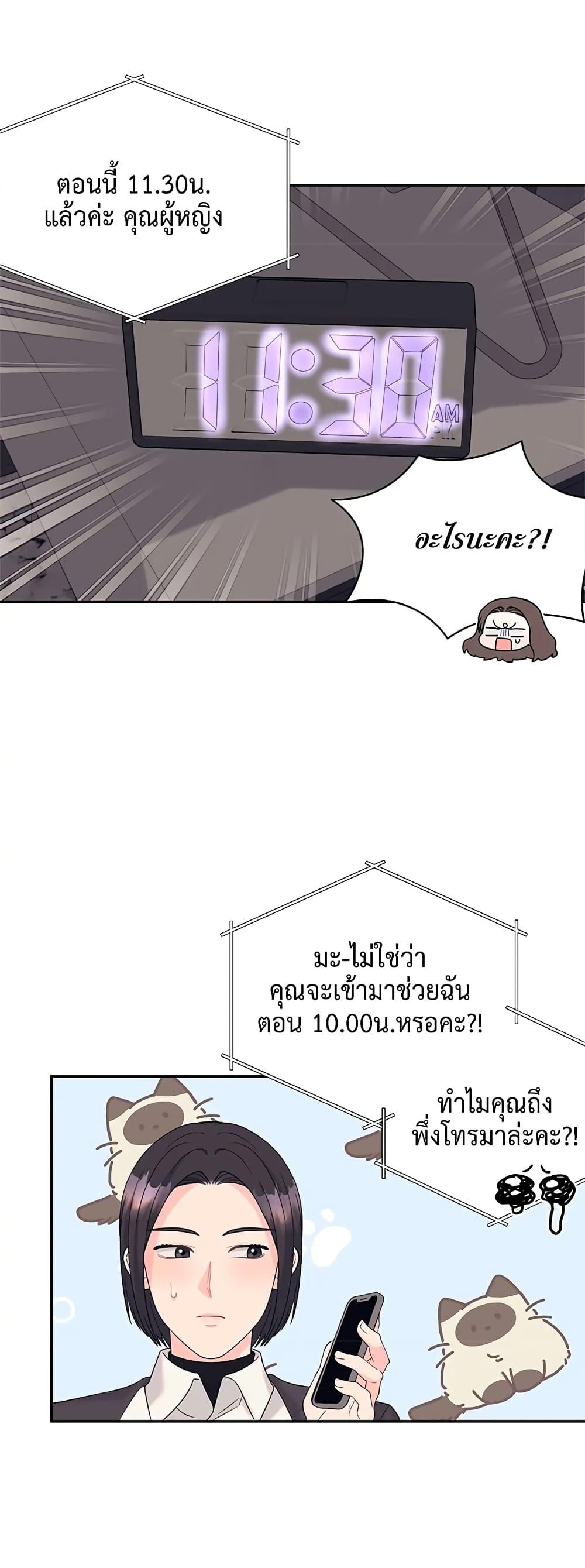 Doujin-Lc- อ่าน โดจิน มังฮวา เกาหลี ญี่ปุ่น จีน แปลไทย Fake Wife ตอนที่ 1 2 3 4 5 6 7 8 9 10 11 12 13 14 ฟรี ไม่มีโฆษณา อ่าน โดจิน Manhwa เกาหลี ญี่ปุ่น จีน เรามีครบ คัดมาให้เน้นๆ โดจิน 18+ รับประกันความฟินโดย  Doujin Lc