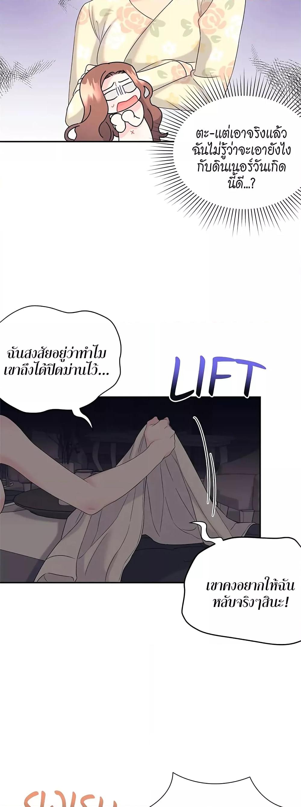 Doujin-Lc- อ่าน โดจิน มังฮวา เกาหลี ญี่ปุ่น จีน แปลไทย Fake Wife ตอนที่ 1 2 3 4 5 6 7 8 9 10 11 12 13 14 ฟรี ไม่มีโฆษณา อ่าน โดจิน Manhwa เกาหลี ญี่ปุ่น จีน เรามีครบ คัดมาให้เน้นๆ โดจิน 18+ รับประกันความฟินโดย  Doujin Lc