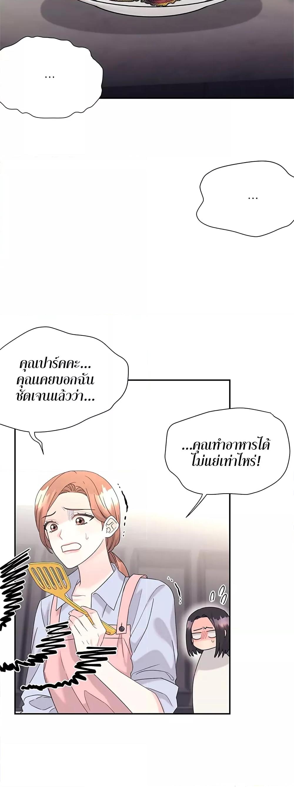 Doujin-Lc- อ่าน โดจิน มังฮวา เกาหลี ญี่ปุ่น จีน แปลไทย Fake Wife ตอนที่ 1 2 3 4 5 6 7 8 9 10 11 12 13 14 ฟรี ไม่มีโฆษณา อ่าน โดจิน Manhwa เกาหลี ญี่ปุ่น จีน เรามีครบ คัดมาให้เน้นๆ โดจิน 18+ รับประกันความฟินโดย  Doujin Lc