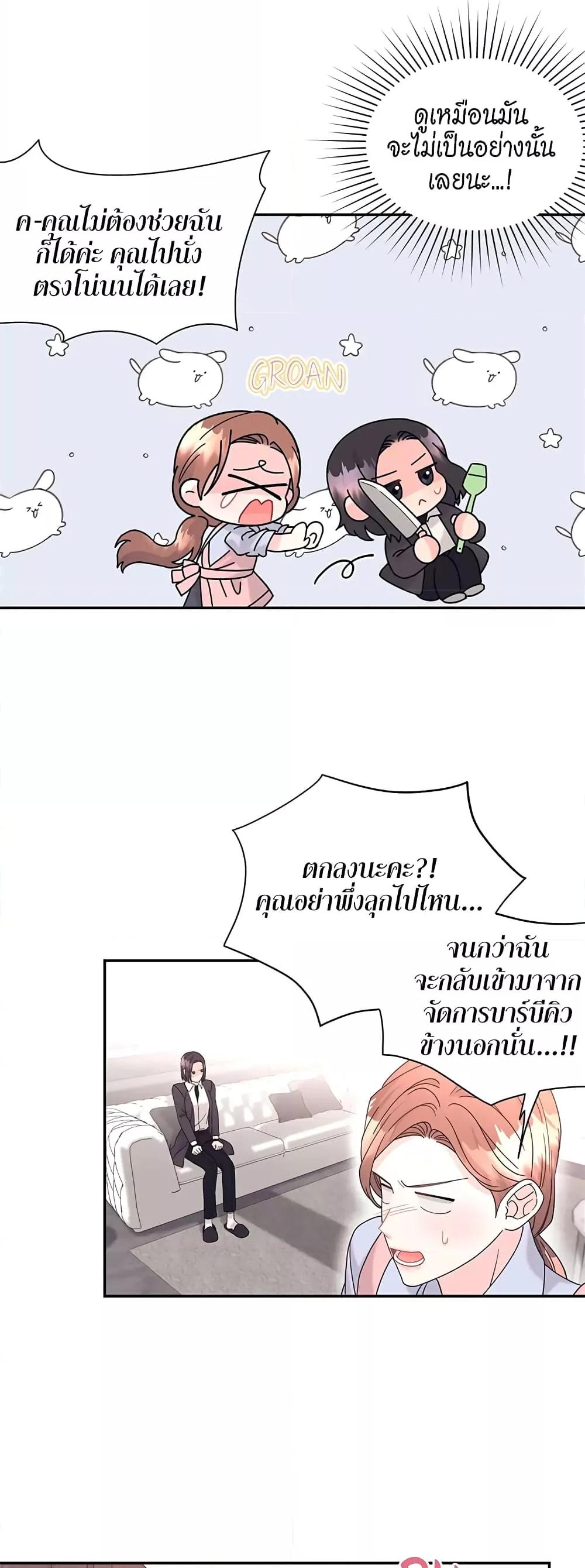 Doujin-Lc- อ่าน โดจิน มังฮวา เกาหลี ญี่ปุ่น จีน แปลไทย Fake Wife ตอนที่ 1 2 3 4 5 6 7 8 9 10 11 12 13 14 ฟรี ไม่มีโฆษณา อ่าน โดจิน Manhwa เกาหลี ญี่ปุ่น จีน เรามีครบ คัดมาให้เน้นๆ โดจิน 18+ รับประกันความฟินโดย  Doujin Lc