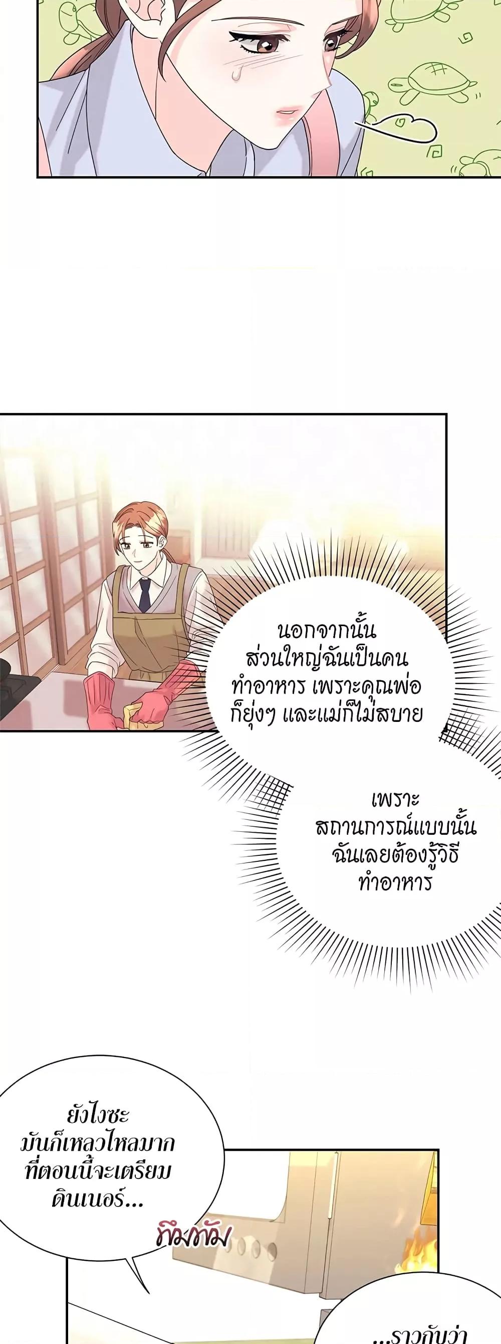 Doujin-Lc- อ่าน โดจิน มังฮวา เกาหลี ญี่ปุ่น จีน แปลไทย Fake Wife ตอนที่ 1 2 3 4 5 6 7 8 9 10 11 12 13 14 ฟรี ไม่มีโฆษณา อ่าน โดจิน Manhwa เกาหลี ญี่ปุ่น จีน เรามีครบ คัดมาให้เน้นๆ โดจิน 18+ รับประกันความฟินโดย  Doujin Lc