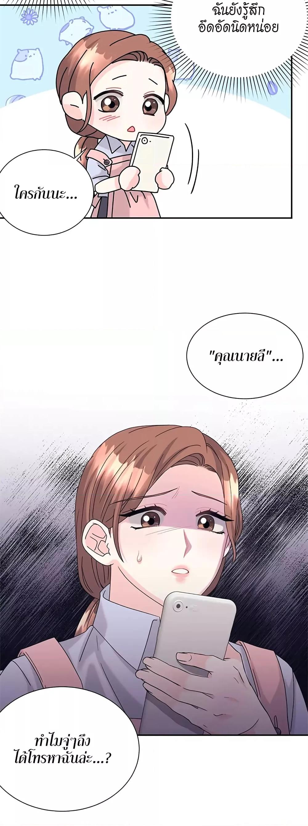 Doujin-Lc- อ่าน โดจิน มังฮวา เกาหลี ญี่ปุ่น จีน แปลไทย Fake Wife ตอนที่ 1 2 3 4 5 6 7 8 9 10 11 12 13 14 ฟรี ไม่มีโฆษณา อ่าน โดจิน Manhwa เกาหลี ญี่ปุ่น จีน เรามีครบ คัดมาให้เน้นๆ โดจิน 18+ รับประกันความฟินโดย  Doujin Lc