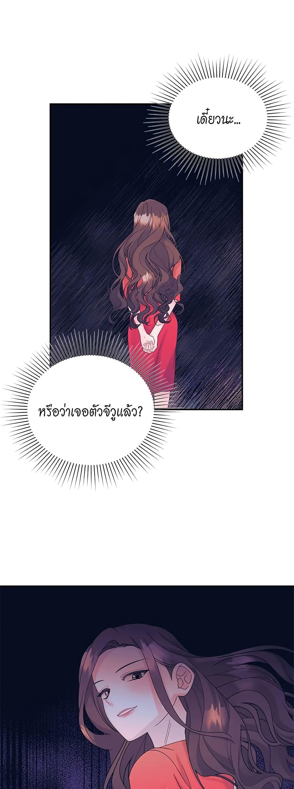 Doujin-Lc- อ่าน โดจิน มังฮวา เกาหลี ญี่ปุ่น จีน แปลไทย Fake Wife ตอนที่ 1 2 3 4 5 6 7 8 9 10 11 12 13 14 ฟรี ไม่มีโฆษณา อ่าน โดจิน Manhwa เกาหลี ญี่ปุ่น จีน เรามีครบ คัดมาให้เน้นๆ โดจิน 18+ รับประกันความฟินโดย  Doujin Lc