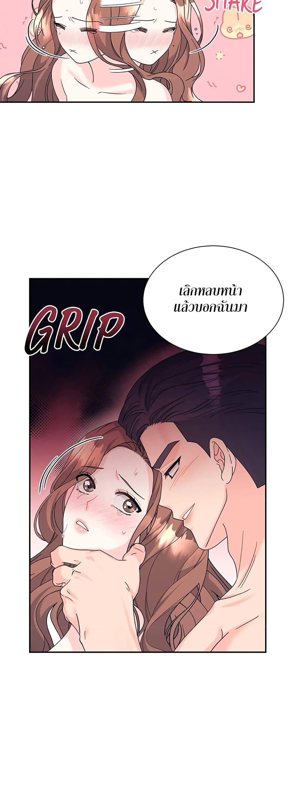 Doujin-Lc- อ่าน โดจิน มังฮวา เกาหลี ญี่ปุ่น จีน แปลไทย Fake Wife ตอนที่ 1 2 3 4 5 6 7 8 9 10 11 12 13 14 ฟรี ไม่มีโฆษณา อ่าน โดจิน Manhwa เกาหลี ญี่ปุ่น จีน เรามีครบ คัดมาให้เน้นๆ โดจิน 18+ รับประกันความฟินโดย  Doujin Lc