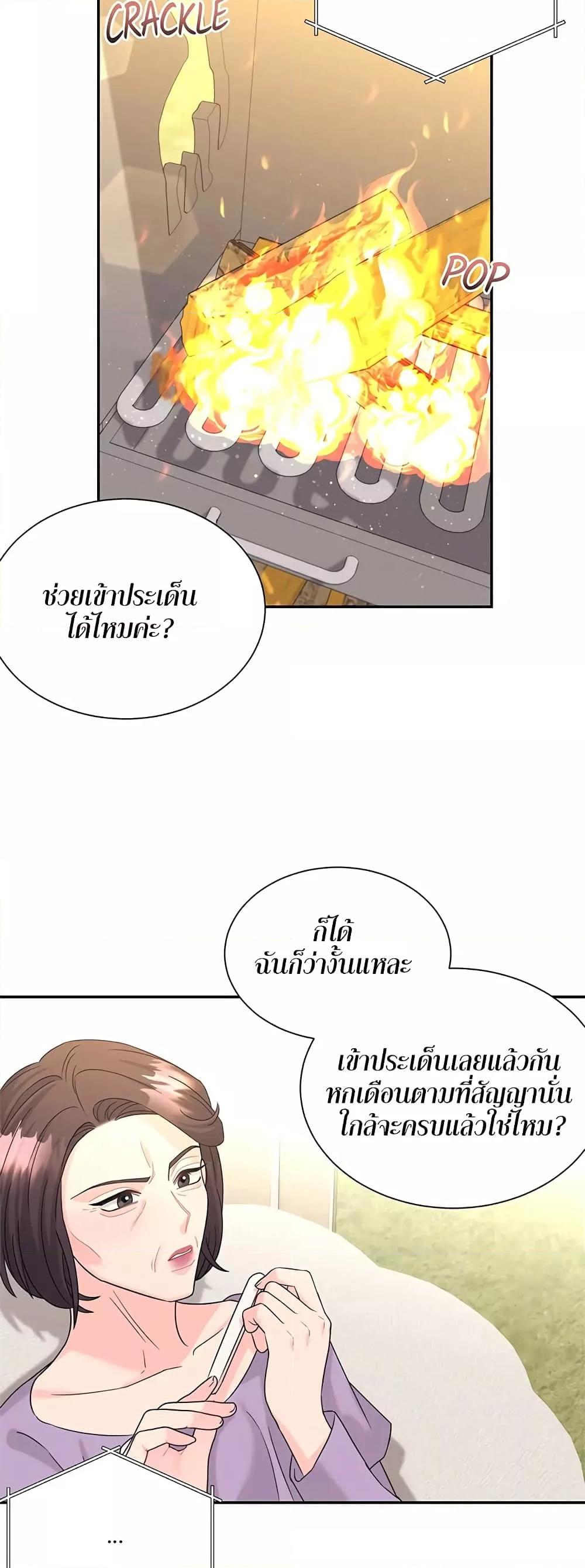 Doujin-Lc- อ่าน โดจิน มังฮวา เกาหลี ญี่ปุ่น จีน แปลไทย Fake Wife ตอนที่ 1 2 3 4 5 6 7 8 9 10 11 12 13 14 ฟรี ไม่มีโฆษณา อ่าน โดจิน Manhwa เกาหลี ญี่ปุ่น จีน เรามีครบ คัดมาให้เน้นๆ โดจิน 18+ รับประกันความฟินโดย  Doujin Lc