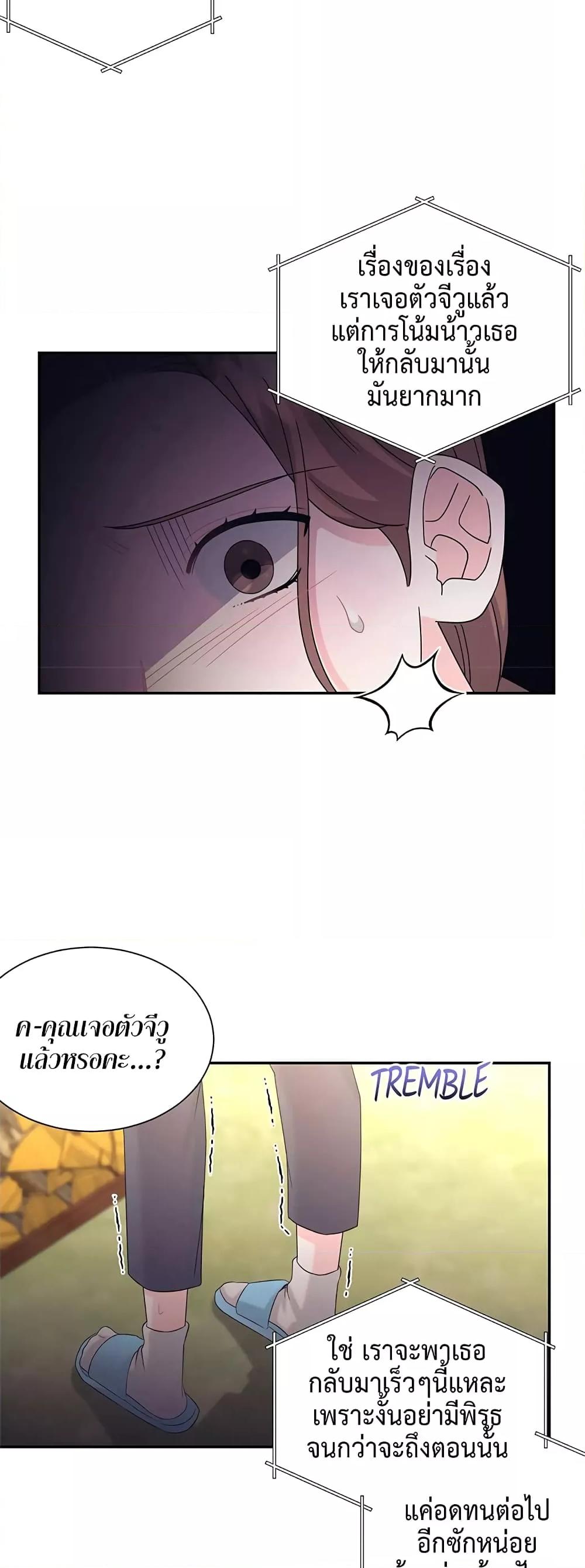 Doujin-Lc- อ่าน โดจิน มังฮวา เกาหลี ญี่ปุ่น จีน แปลไทย Fake Wife ตอนที่ 1 2 3 4 5 6 7 8 9 10 11 12 13 14 ฟรี ไม่มีโฆษณา อ่าน โดจิน Manhwa เกาหลี ญี่ปุ่น จีน เรามีครบ คัดมาให้เน้นๆ โดจิน 18+ รับประกันความฟินโดย  Doujin Lc