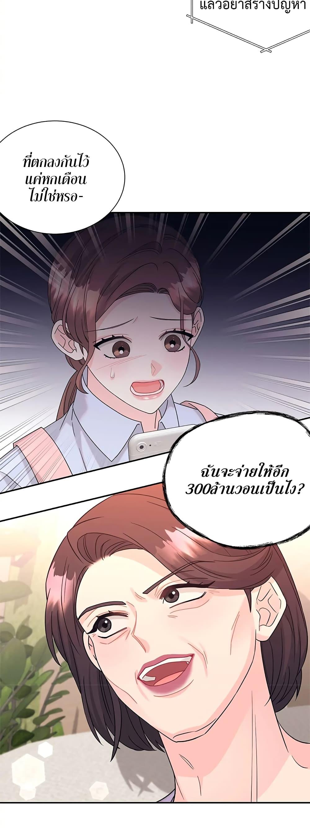 Doujin-Lc- อ่าน โดจิน มังฮวา เกาหลี ญี่ปุ่น จีน แปลไทย Fake Wife ตอนที่ 1 2 3 4 5 6 7 8 9 10 11 12 13 14 ฟรี ไม่มีโฆษณา อ่าน โดจิน Manhwa เกาหลี ญี่ปุ่น จีน เรามีครบ คัดมาให้เน้นๆ โดจิน 18+ รับประกันความฟินโดย  Doujin Lc