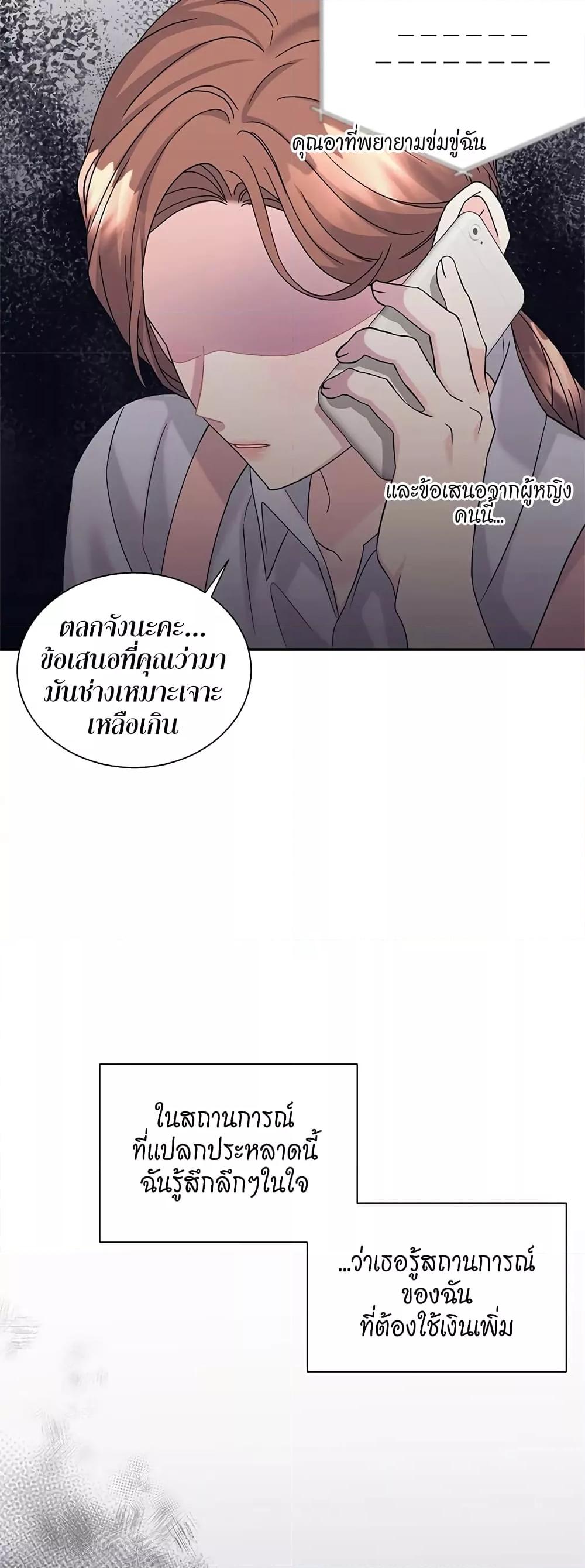Doujin-Lc- อ่าน โดจิน มังฮวา เกาหลี ญี่ปุ่น จีน แปลไทย Fake Wife ตอนที่ 1 2 3 4 5 6 7 8 9 10 11 12 13 14 ฟรี ไม่มีโฆษณา อ่าน โดจิน Manhwa เกาหลี ญี่ปุ่น จีน เรามีครบ คัดมาให้เน้นๆ โดจิน 18+ รับประกันความฟินโดย  Doujin Lc