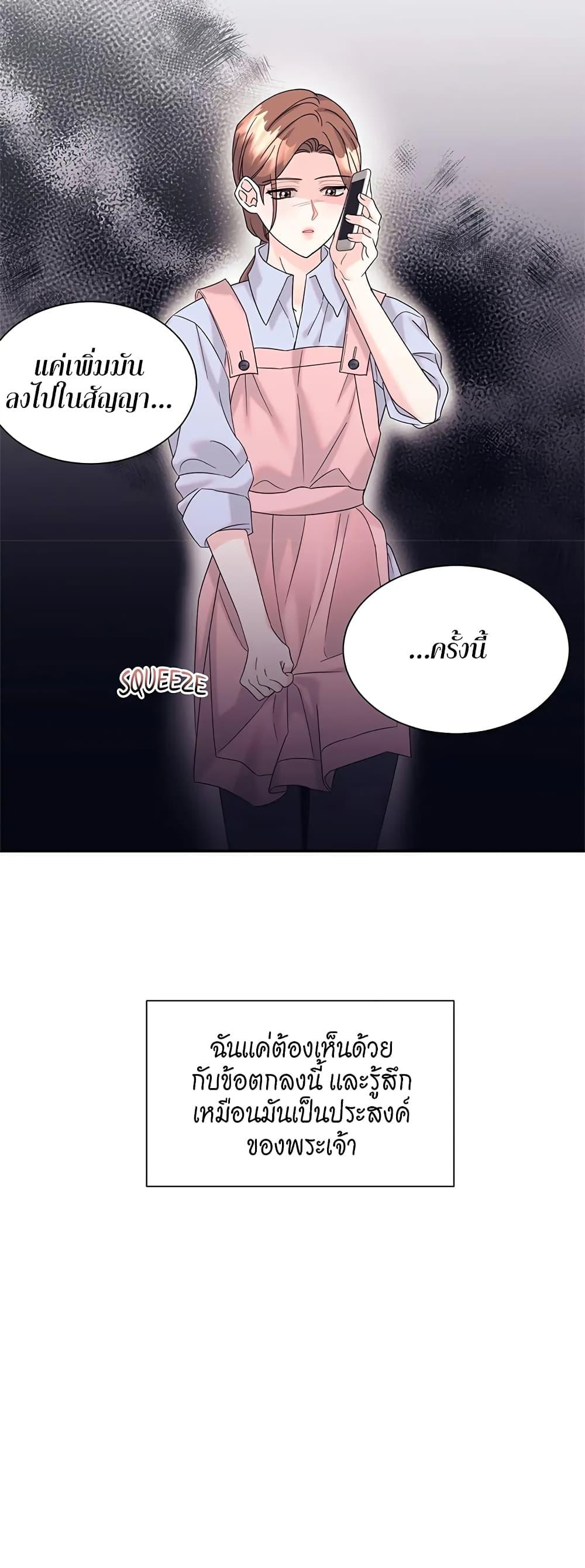 Doujin-Lc- อ่าน โดจิน มังฮวา เกาหลี ญี่ปุ่น จีน แปลไทย Fake Wife ตอนที่ 1 2 3 4 5 6 7 8 9 10 11 12 13 14 ฟรี ไม่มีโฆษณา อ่าน โดจิน Manhwa เกาหลี ญี่ปุ่น จีน เรามีครบ คัดมาให้เน้นๆ โดจิน 18+ รับประกันความฟินโดย  Doujin Lc
