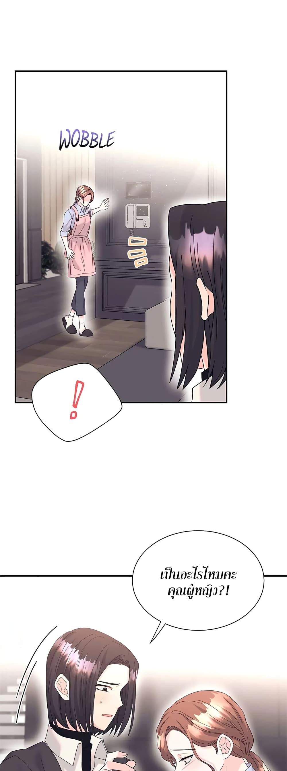 Doujin-Lc- อ่าน โดจิน มังฮวา เกาหลี ญี่ปุ่น จีน แปลไทย Fake Wife ตอนที่ 1 2 3 4 5 6 7 8 9 10 11 12 13 14 ฟรี ไม่มีโฆษณา อ่าน โดจิน Manhwa เกาหลี ญี่ปุ่น จีน เรามีครบ คัดมาให้เน้นๆ โดจิน 18+ รับประกันความฟินโดย  Doujin Lc