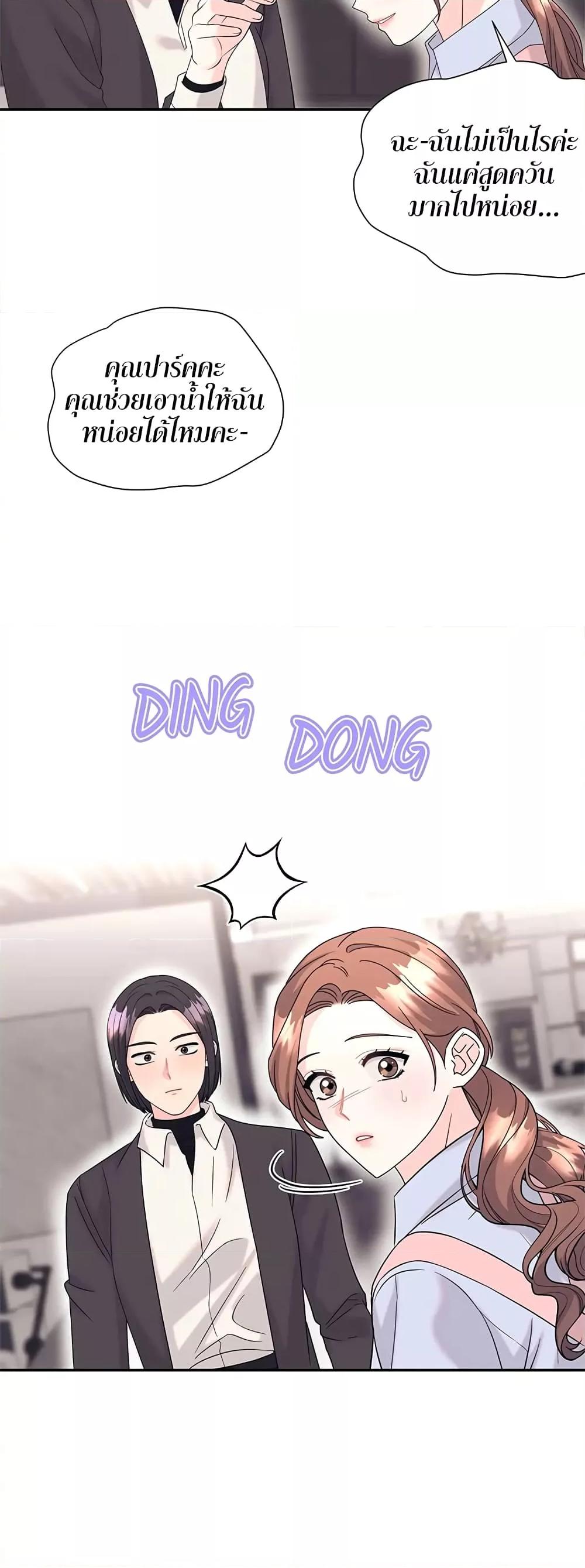 Doujin-Lc- อ่าน โดจิน มังฮวา เกาหลี ญี่ปุ่น จีน แปลไทย Fake Wife ตอนที่ 1 2 3 4 5 6 7 8 9 10 11 12 13 14 ฟรี ไม่มีโฆษณา อ่าน โดจิน Manhwa เกาหลี ญี่ปุ่น จีน เรามีครบ คัดมาให้เน้นๆ โดจิน 18+ รับประกันความฟินโดย  Doujin Lc