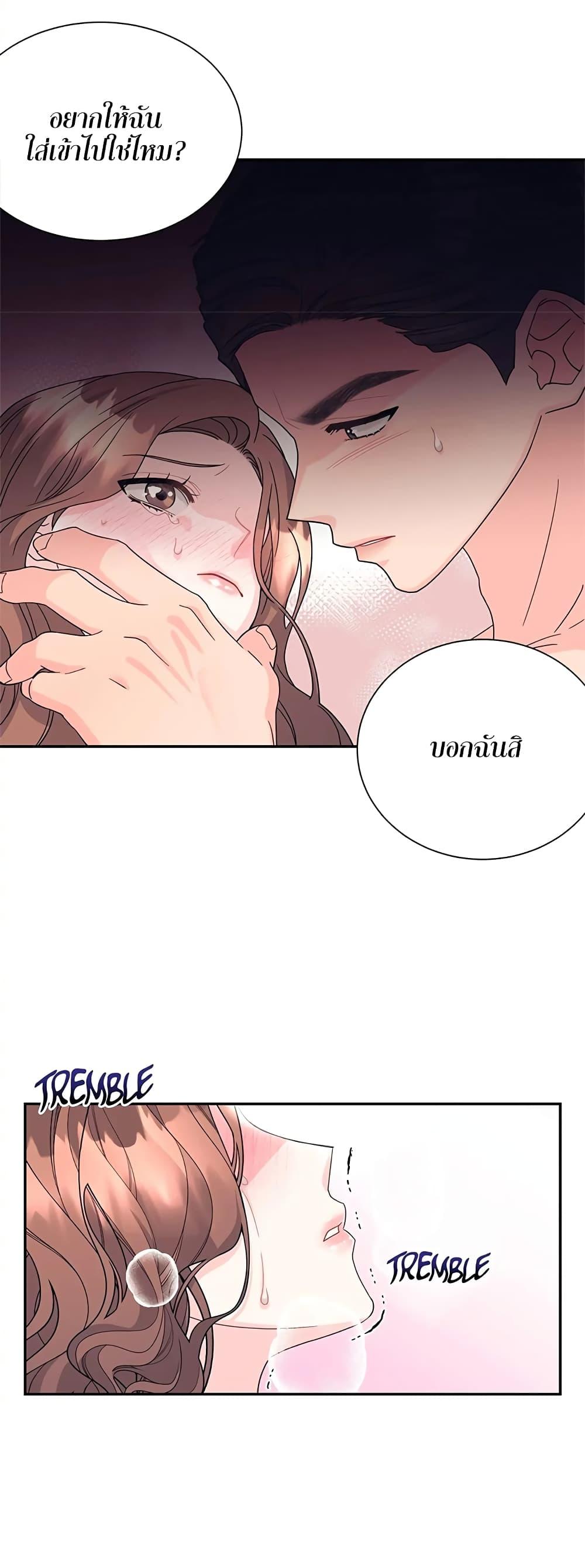 Doujin-Lc- อ่าน โดจิน มังฮวา เกาหลี ญี่ปุ่น จีน แปลไทย Fake Wife ตอนที่ 1 2 3 4 5 6 7 8 9 10 11 12 13 14 ฟรี ไม่มีโฆษณา อ่าน โดจิน Manhwa เกาหลี ญี่ปุ่น จีน เรามีครบ คัดมาให้เน้นๆ โดจิน 18+ รับประกันความฟินโดย  Doujin Lc