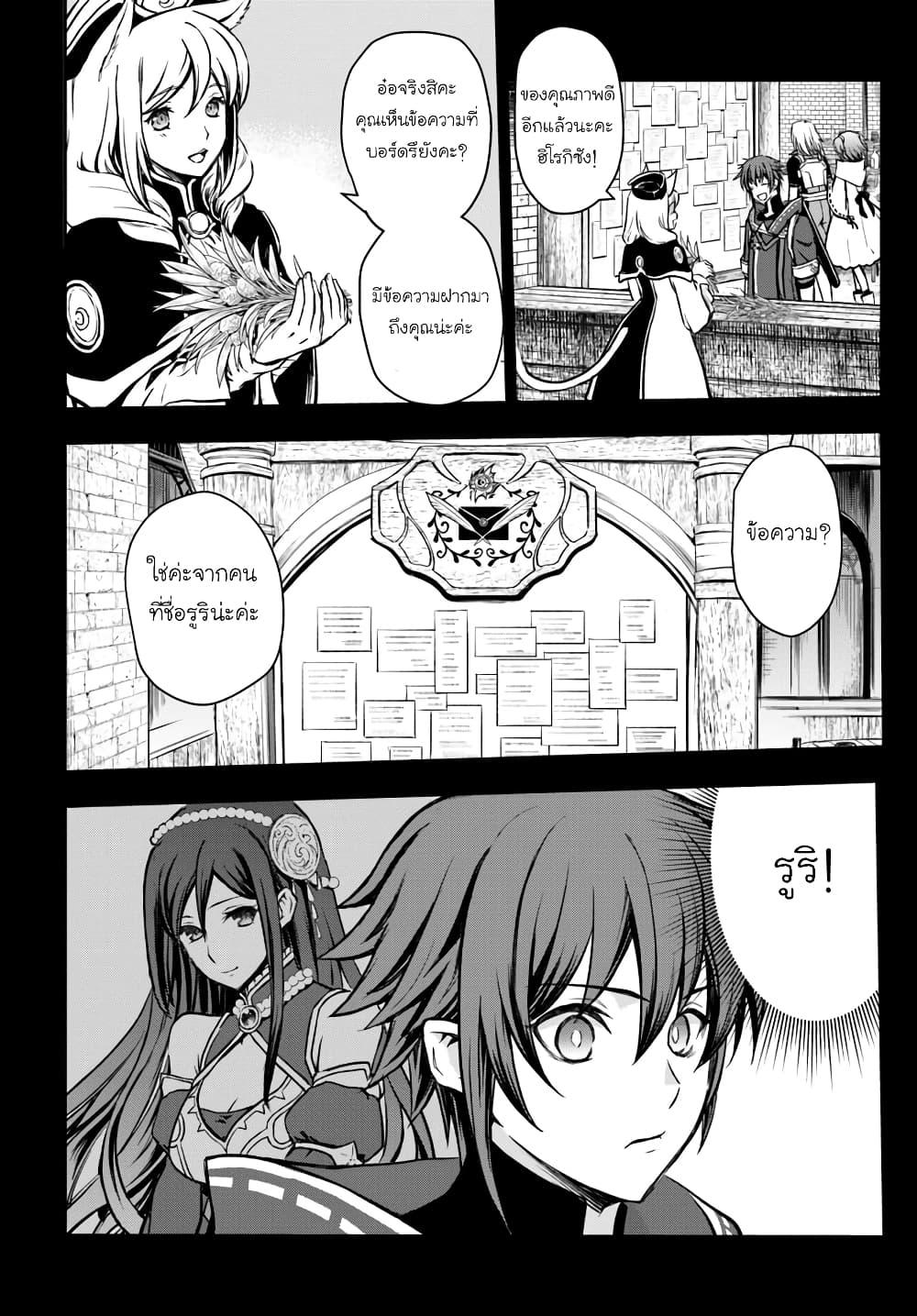 Manga-lc-com อ่านมังงะ อ่านการ์ตูน ออนไลน์ ฟรี Kanzen Kaihi Healer no Kiseki ตอนที่ 1 2 3 4 5 6 7 8 9 10 11 12 13 14 ฟรี ไม่มีโฆษณา Manga-lc - อ่าน มังงะ อ่าน การ์ตูน ออนไลน์ อ่านมังงะ ฟรี