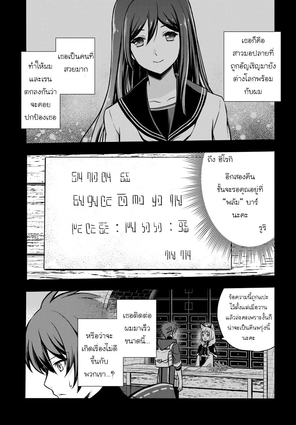 Manga-lc-com อ่านมังงะ อ่านการ์ตูน ออนไลน์ ฟรี Kanzen Kaihi Healer no Kiseki ตอนที่ 1 2 3 4 5 6 7 8 9 10 11 12 13 14 ฟรี ไม่มีโฆษณา Manga-lc - อ่าน มังงะ อ่าน การ์ตูน ออนไลน์ อ่านมังงะ ฟรี