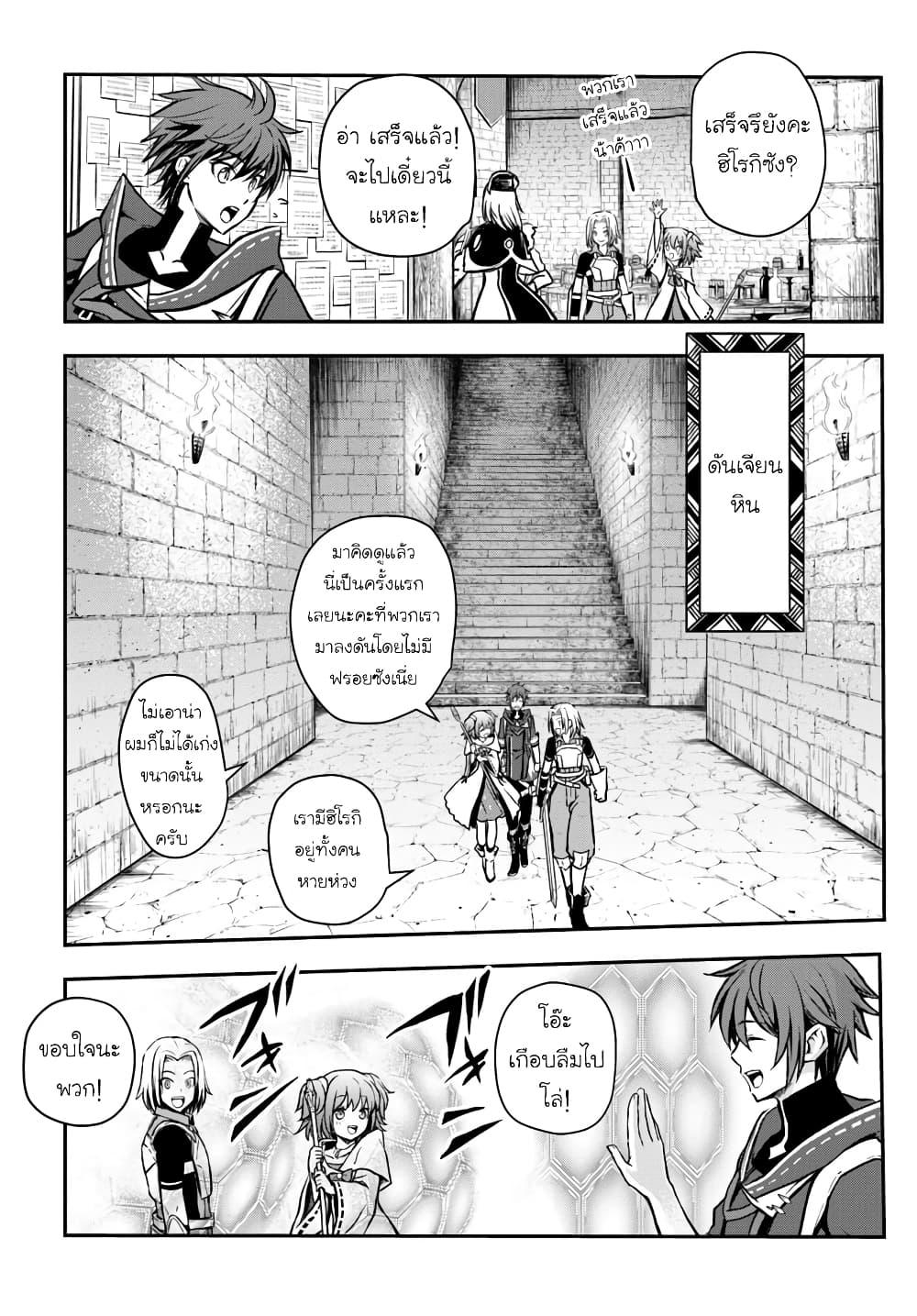 Manga-lc-com อ่านมังงะ อ่านการ์ตูน ออนไลน์ ฟรี Kanzen Kaihi Healer no Kiseki ตอนที่ 1 2 3 4 5 6 7 8 9 10 11 12 13 14 ฟรี ไม่มีโฆษณา Manga-lc - อ่าน มังงะ อ่าน การ์ตูน ออนไลน์ อ่านมังงะ ฟรี