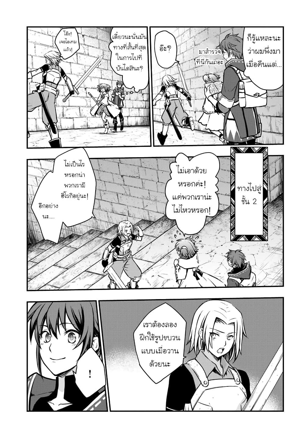 Manga-lc-com อ่านมังงะ อ่านการ์ตูน ออนไลน์ ฟรี Kanzen Kaihi Healer no Kiseki ตอนที่ 1 2 3 4 5 6 7 8 9 10 11 12 13 14 ฟรี ไม่มีโฆษณา Manga-lc - อ่าน มังงะ อ่าน การ์ตูน ออนไลน์ อ่านมังงะ ฟรี