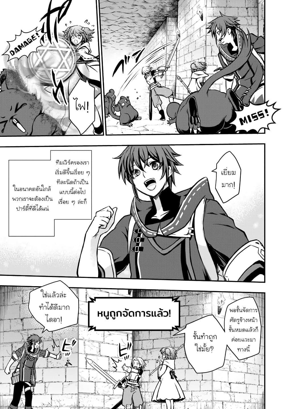 Manga-lc-com อ่านมังงะ อ่านการ์ตูน ออนไลน์ ฟรี Kanzen Kaihi Healer no Kiseki ตอนที่ 1 2 3 4 5 6 7 8 9 10 11 12 13 14 ฟรี ไม่มีโฆษณา Manga-lc - อ่าน มังงะ อ่าน การ์ตูน ออนไลน์ อ่านมังงะ ฟรี