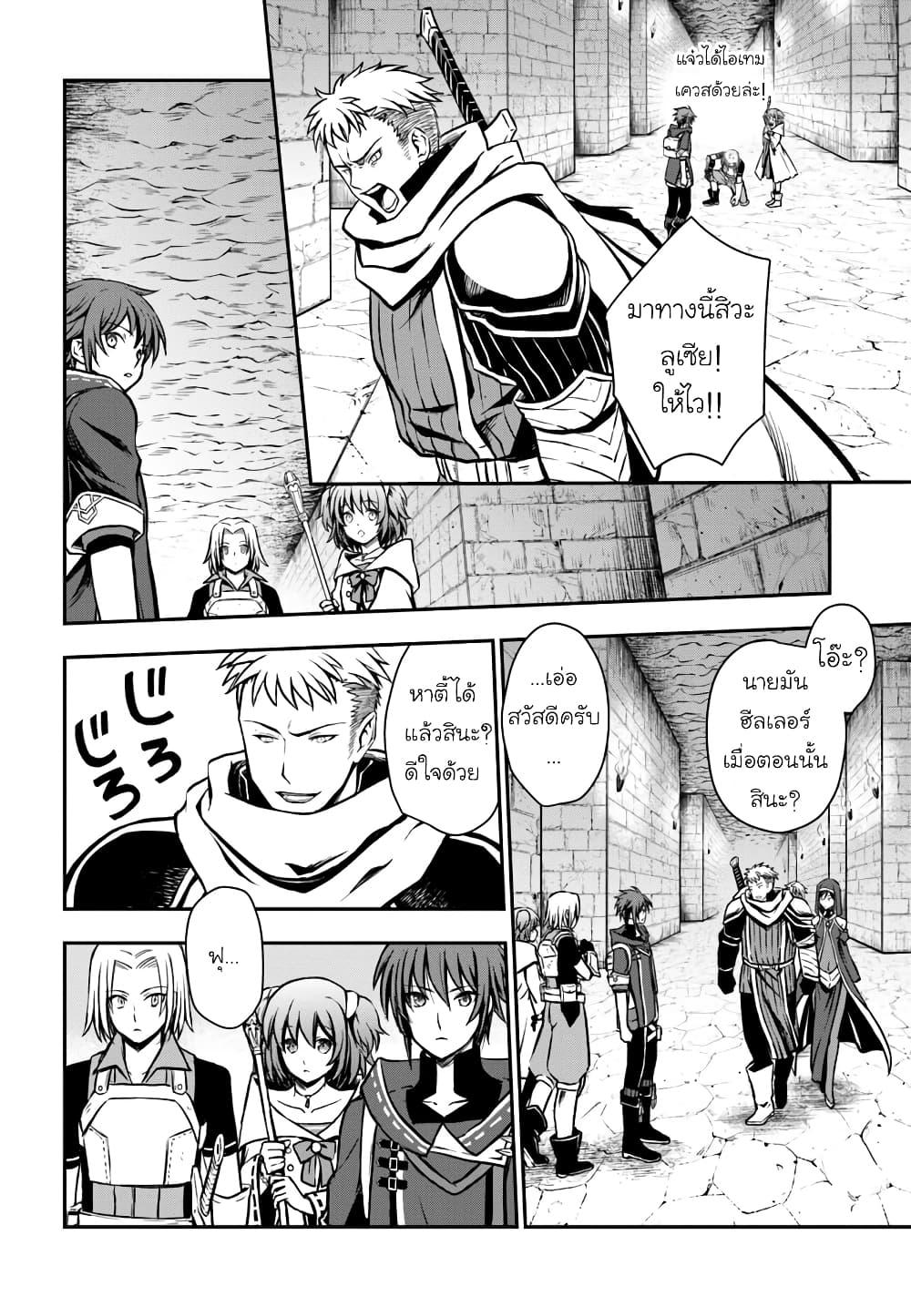 Manga-lc-com อ่านมังงะ อ่านการ์ตูน ออนไลน์ ฟรี Kanzen Kaihi Healer no Kiseki ตอนที่ 1 2 3 4 5 6 7 8 9 10 11 12 13 14 ฟรี ไม่มีโฆษณา Manga-lc - อ่าน มังงะ อ่าน การ์ตูน ออนไลน์ อ่านมังงะ ฟรี