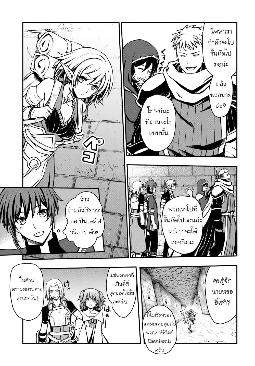 Manga-lc-com อ่านมังงะ อ่านการ์ตูน ออนไลน์ ฟรี Kanzen Kaihi Healer no Kiseki ตอนที่ 1 2 3 4 5 6 7 8 9 10 11 12 13 14 ฟรี ไม่มีโฆษณา Manga-lc - อ่าน มังงะ อ่าน การ์ตูน ออนไลน์ อ่านมังงะ ฟรี