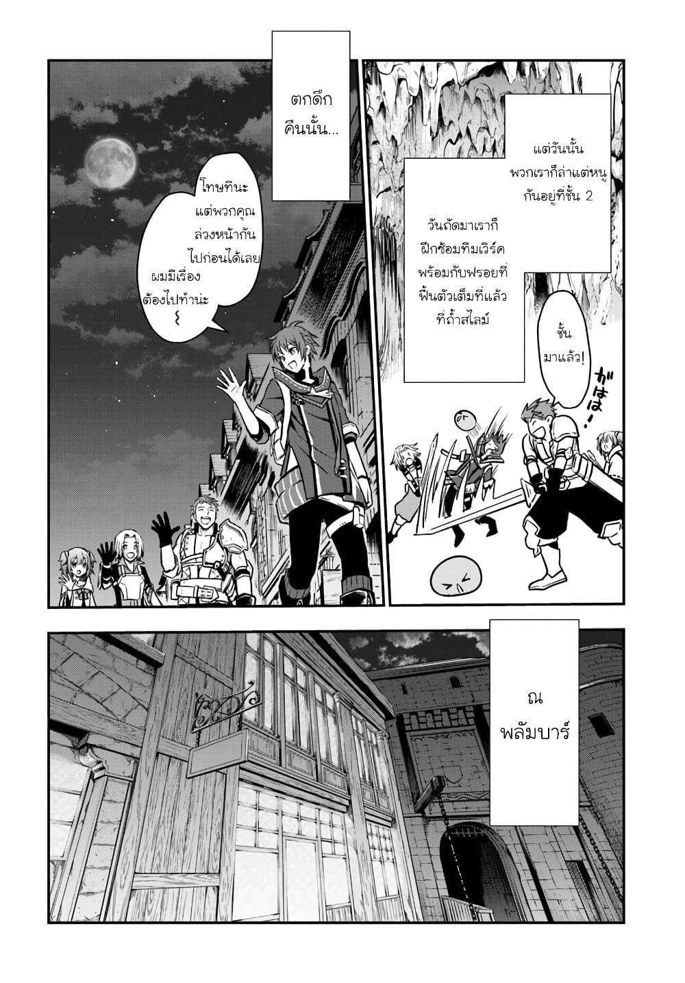 Manga-lc-com อ่านมังงะ อ่านการ์ตูน ออนไลน์ ฟรี Kanzen Kaihi Healer no Kiseki ตอนที่ 1 2 3 4 5 6 7 8 9 10 11 12 13 14 ฟรี ไม่มีโฆษณา Manga-lc - อ่าน มังงะ อ่าน การ์ตูน ออนไลน์ อ่านมังงะ ฟรี