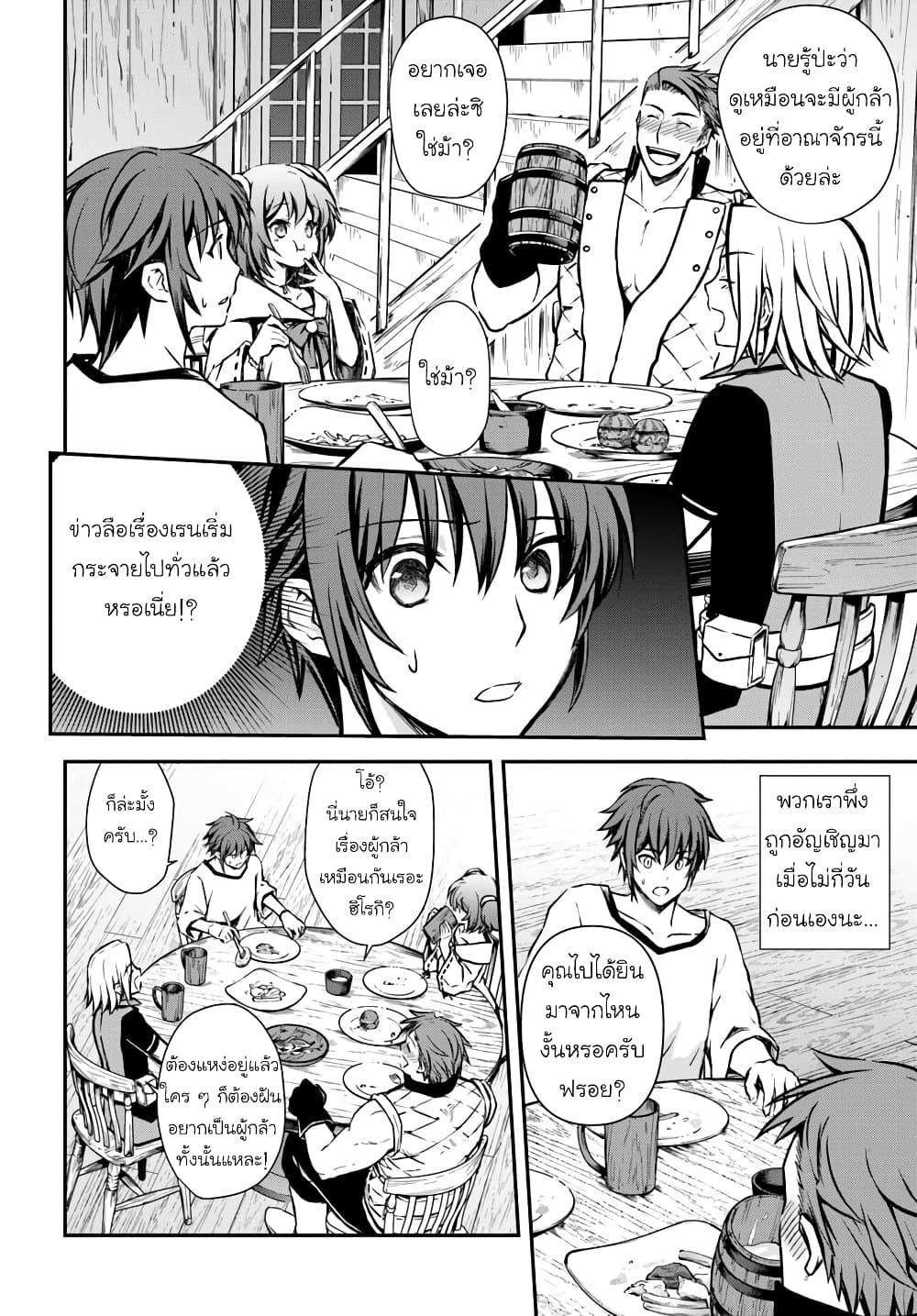 Manga-lc-com อ่านมังงะ อ่านการ์ตูน ออนไลน์ ฟรี Kanzen Kaihi Healer no Kiseki ตอนที่ 1 2 3 4 5 6 7 8 9 10 11 12 13 14 ฟรี ไม่มีโฆษณา Manga-lc - อ่าน มังงะ อ่าน การ์ตูน ออนไลน์ อ่านมังงะ ฟรี