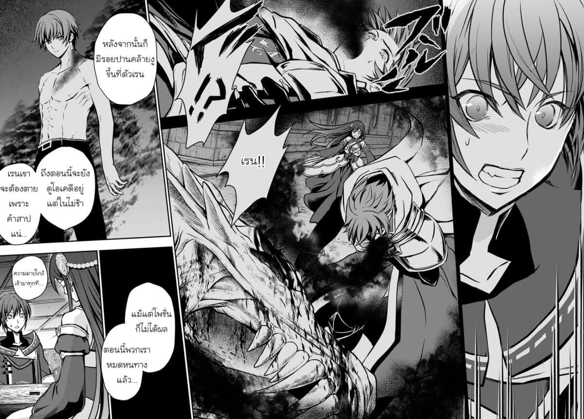 Manga-lc-com อ่านมังงะ อ่านการ์ตูน ออนไลน์ ฟรี Kanzen Kaihi Healer no Kiseki ตอนที่ 1 2 3 4 5 6 7 8 9 10 11 12 13 14 ฟรี ไม่มีโฆษณา Manga-lc - อ่าน มังงะ อ่าน การ์ตูน ออนไลน์ อ่านมังงะ ฟรี
