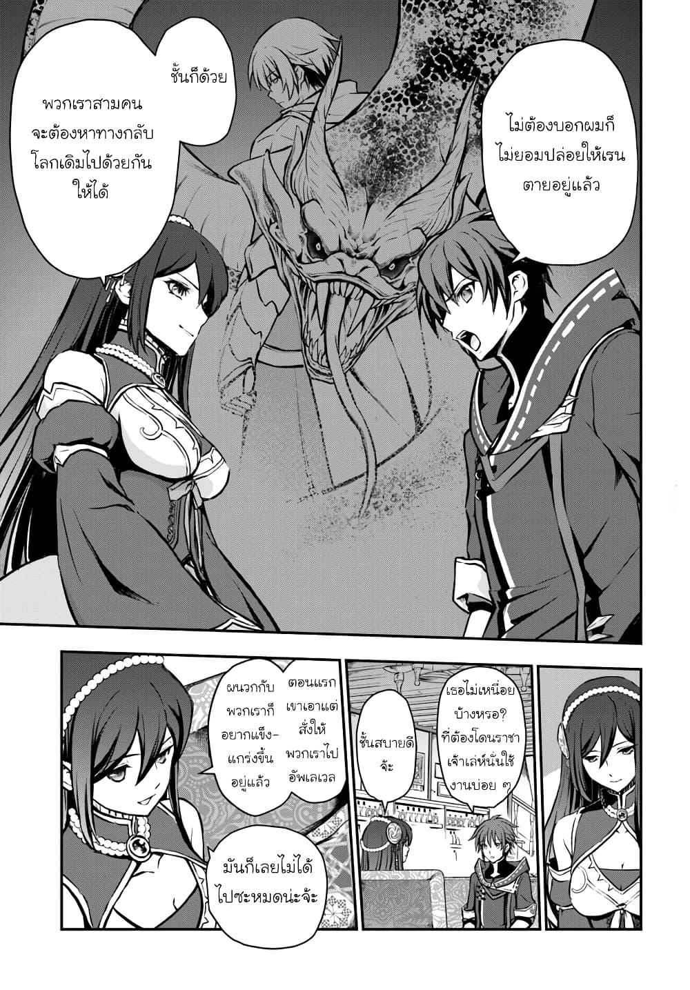 Manga-lc-com อ่านมังงะ อ่านการ์ตูน ออนไลน์ ฟรี Kanzen Kaihi Healer no Kiseki ตอนที่ 1 2 3 4 5 6 7 8 9 10 11 12 13 14 ฟรี ไม่มีโฆษณา Manga-lc - อ่าน มังงะ อ่าน การ์ตูน ออนไลน์ อ่านมังงะ ฟรี