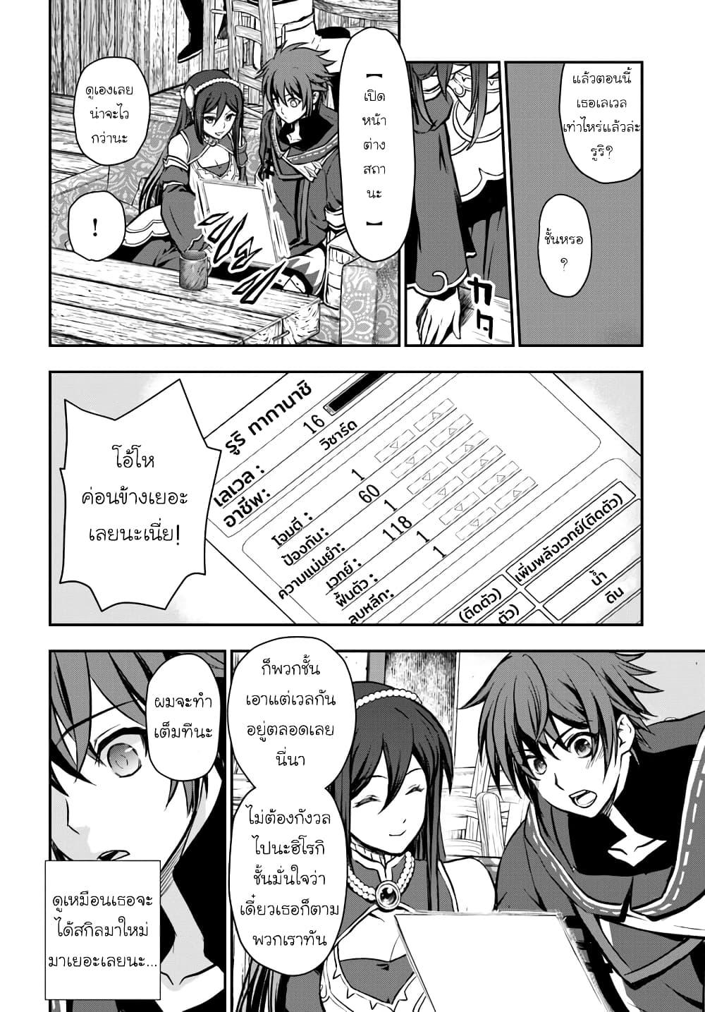 Manga-lc-com อ่านมังงะ อ่านการ์ตูน ออนไลน์ ฟรี Kanzen Kaihi Healer no Kiseki ตอนที่ 1 2 3 4 5 6 7 8 9 10 11 12 13 14 ฟรี ไม่มีโฆษณา Manga-lc - อ่าน มังงะ อ่าน การ์ตูน ออนไลน์ อ่านมังงะ ฟรี
