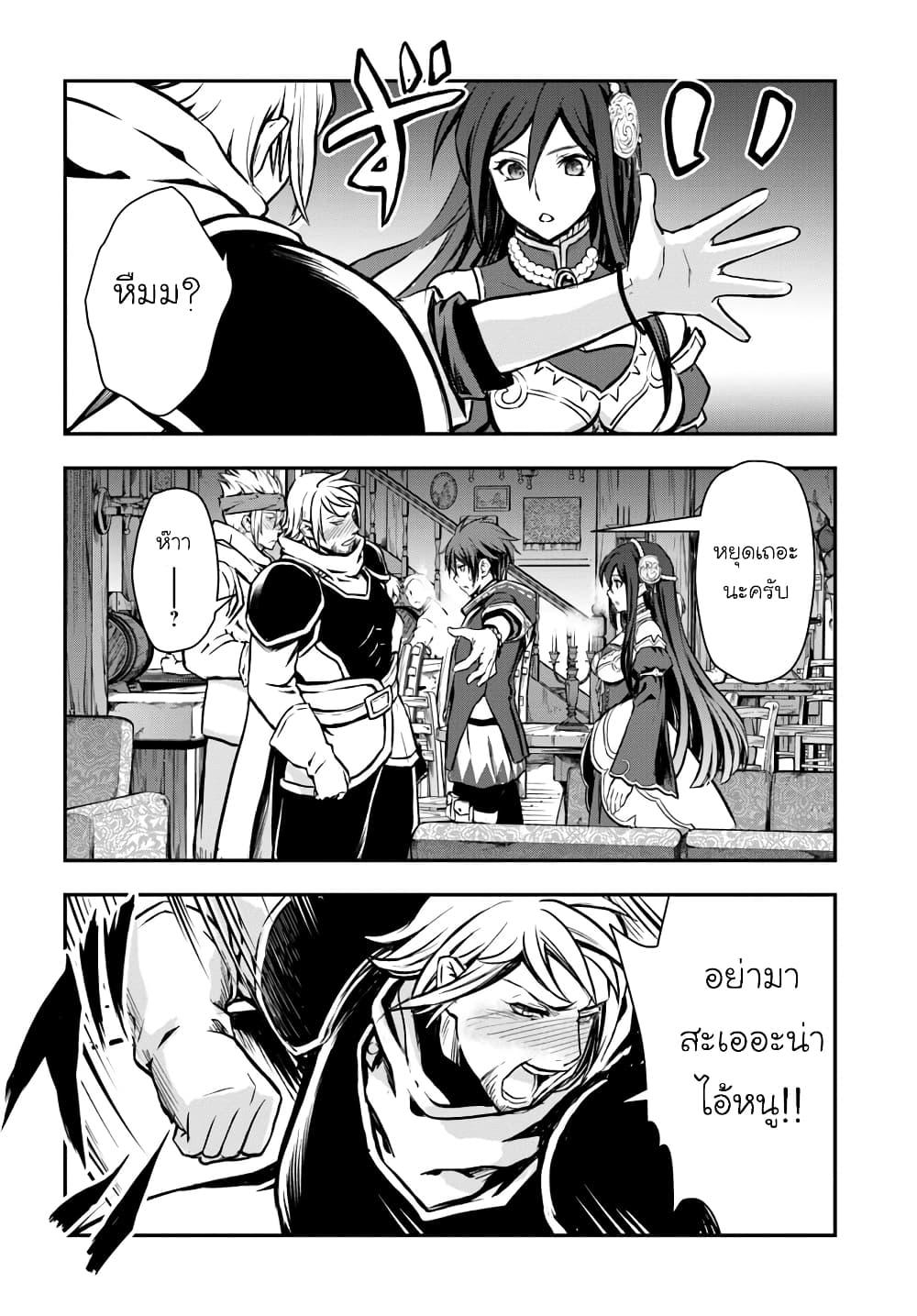 Manga-lc-com อ่านมังงะ อ่านการ์ตูน ออนไลน์ ฟรี Kanzen Kaihi Healer no Kiseki ตอนที่ 1 2 3 4 5 6 7 8 9 10 11 12 13 14 ฟรี ไม่มีโฆษณา Manga-lc - อ่าน มังงะ อ่าน การ์ตูน ออนไลน์ อ่านมังงะ ฟรี