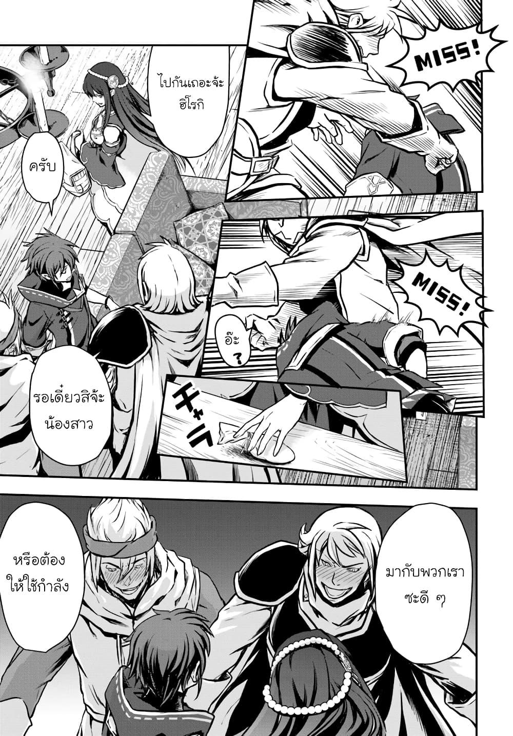 Manga-lc-com อ่านมังงะ อ่านการ์ตูน ออนไลน์ ฟรี Kanzen Kaihi Healer no Kiseki ตอนที่ 1 2 3 4 5 6 7 8 9 10 11 12 13 14 ฟรี ไม่มีโฆษณา Manga-lc - อ่าน มังงะ อ่าน การ์ตูน ออนไลน์ อ่านมังงะ ฟรี
