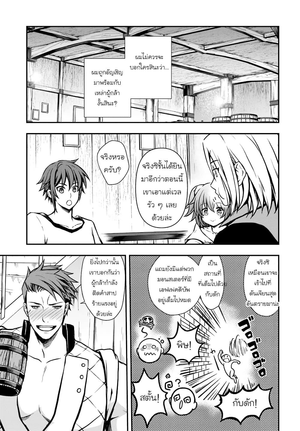 Manga-lc-com อ่านมังงะ อ่านการ์ตูน ออนไลน์ ฟรี Kanzen Kaihi Healer no Kiseki ตอนที่ 1 2 3 4 5 6 7 8 9 10 11 12 13 14 ฟรี ไม่มีโฆษณา Manga-lc - อ่าน มังงะ อ่าน การ์ตูน ออนไลน์ อ่านมังงะ ฟรี