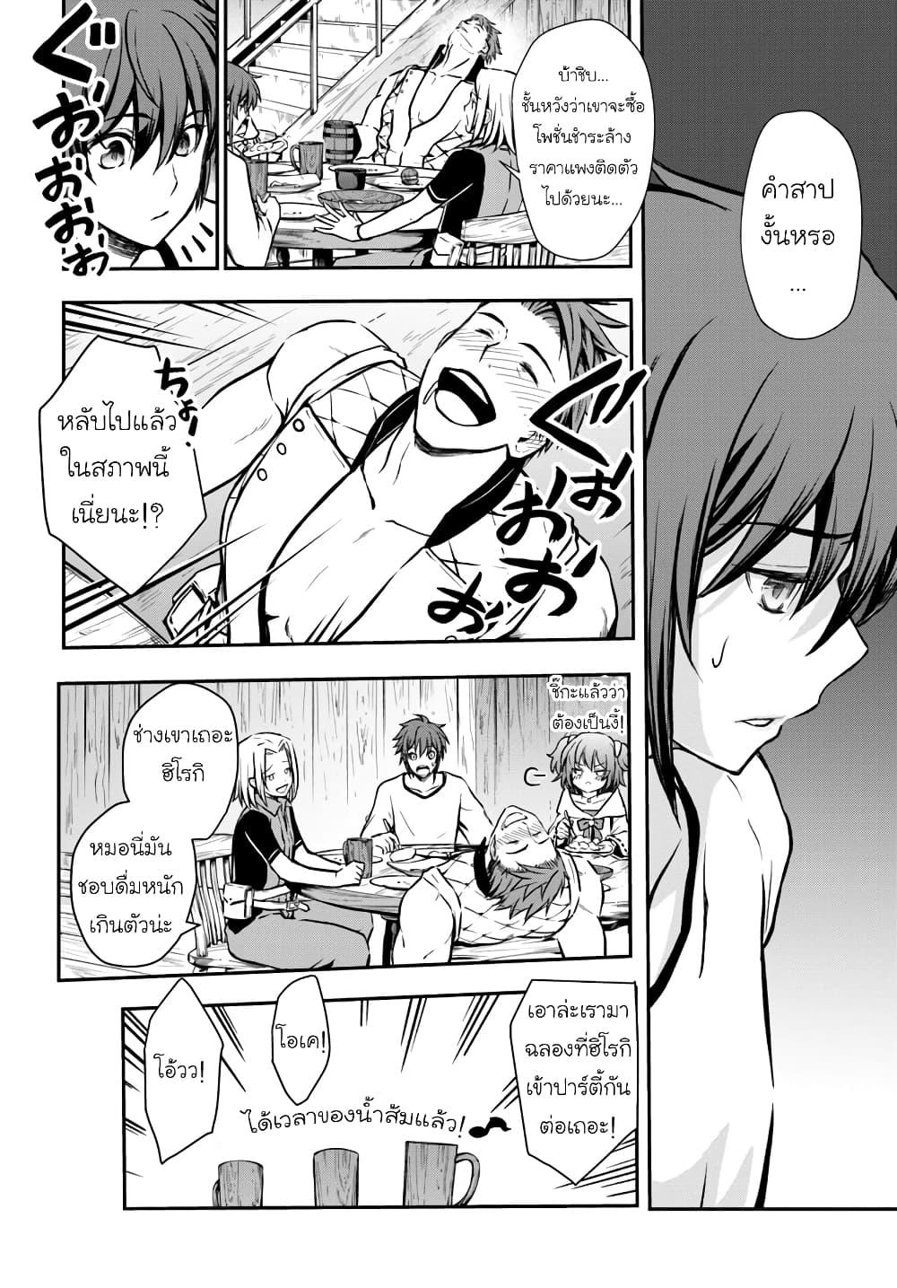 Manga-lc-com อ่านมังงะ อ่านการ์ตูน ออนไลน์ ฟรี Kanzen Kaihi Healer no Kiseki ตอนที่ 1 2 3 4 5 6 7 8 9 10 11 12 13 14 ฟรี ไม่มีโฆษณา Manga-lc - อ่าน มังงะ อ่าน การ์ตูน ออนไลน์ อ่านมังงะ ฟรี