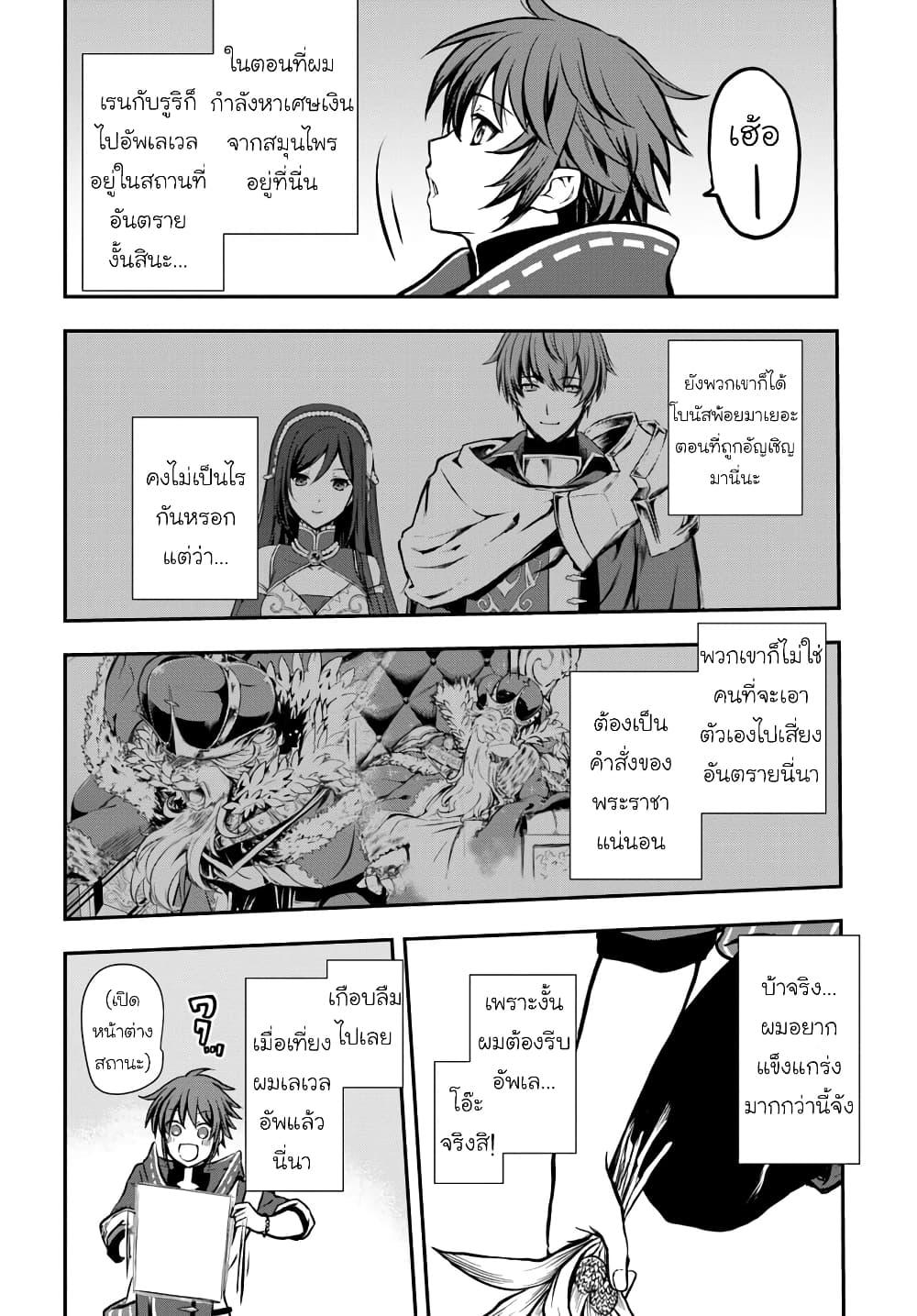 Manga-lc-com อ่านมังงะ อ่านการ์ตูน ออนไลน์ ฟรี Kanzen Kaihi Healer no Kiseki ตอนที่ 1 2 3 4 5 6 7 8 9 10 11 12 13 14 ฟรี ไม่มีโฆษณา Manga-lc - อ่าน มังงะ อ่าน การ์ตูน ออนไลน์ อ่านมังงะ ฟรี