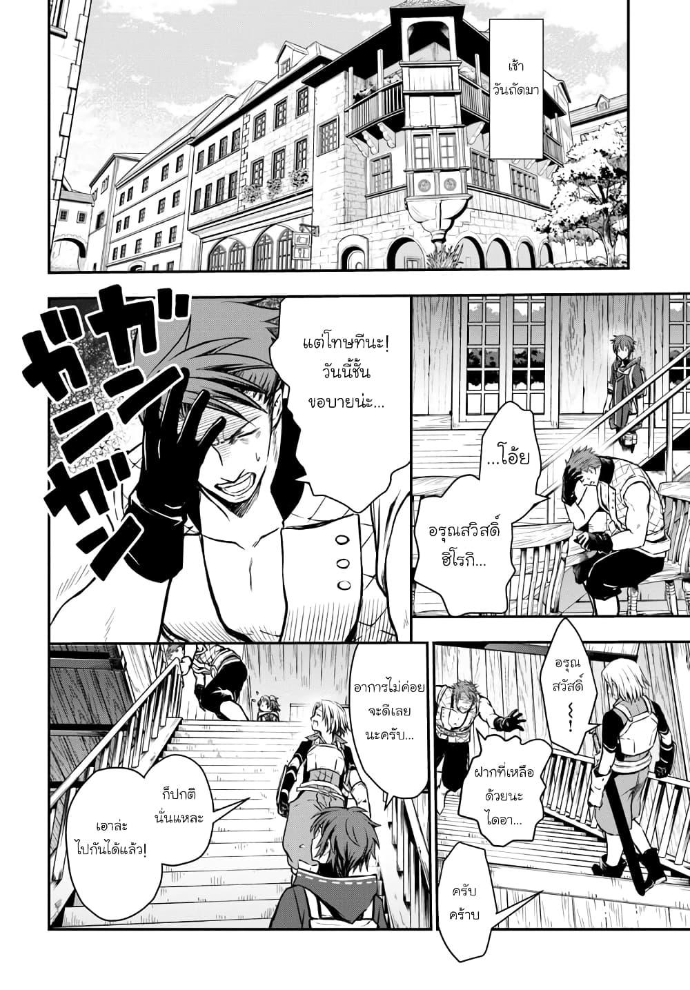 Manga-lc-com อ่านมังงะ อ่านการ์ตูน ออนไลน์ ฟรี Kanzen Kaihi Healer no Kiseki ตอนที่ 1 2 3 4 5 6 7 8 9 10 11 12 13 14 ฟรี ไม่มีโฆษณา Manga-lc - อ่าน มังงะ อ่าน การ์ตูน ออนไลน์ อ่านมังงะ ฟรี