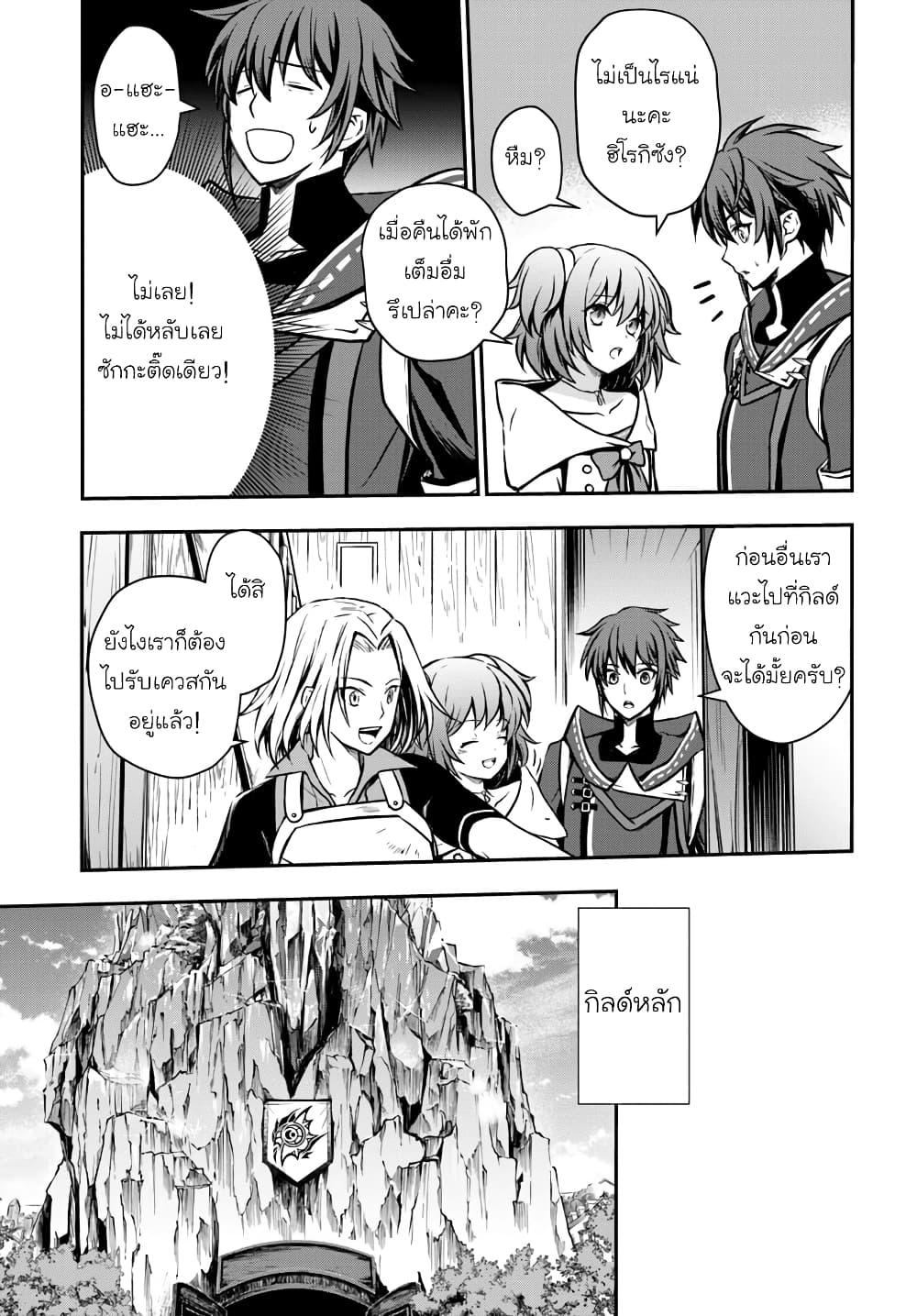 Manga-lc-com อ่านมังงะ อ่านการ์ตูน ออนไลน์ ฟรี Kanzen Kaihi Healer no Kiseki ตอนที่ 1 2 3 4 5 6 7 8 9 10 11 12 13 14 ฟรี ไม่มีโฆษณา Manga-lc - อ่าน มังงะ อ่าน การ์ตูน ออนไลน์ อ่านมังงะ ฟรี