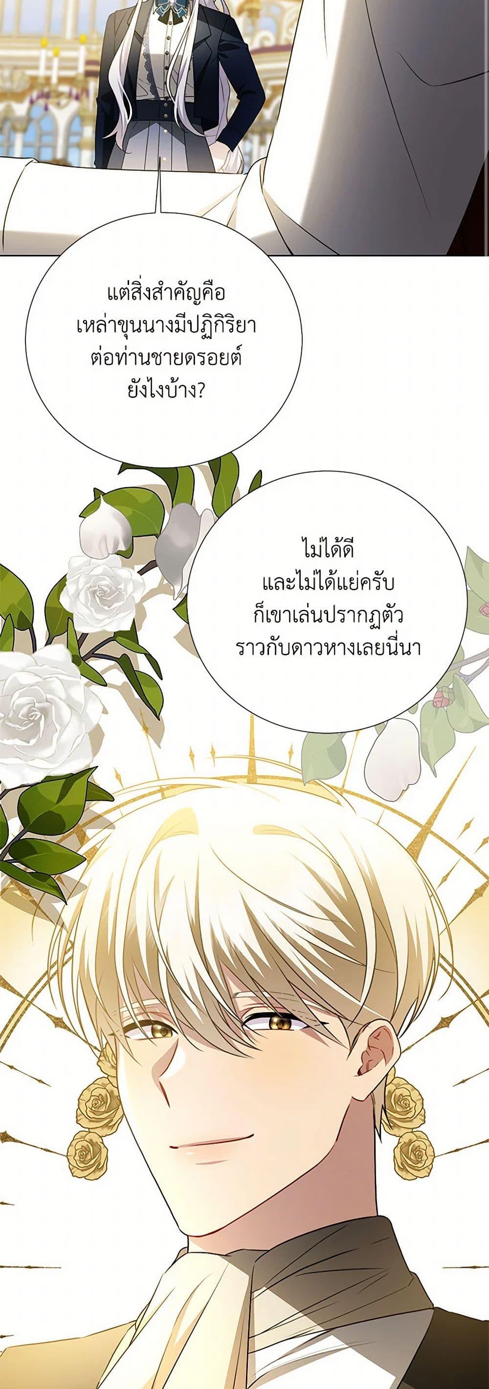 Manga-lc-com อ่านมังงะ อ่านการ์ตูน ออนไลน์ ฟรี Your Regrets Mean Nothing to Me ตอนที่ 1 2 3 4 5 6 7 8 9 10 11 12 13 14 ฟรี ไม่มีโฆษณา Manga-lc - อ่าน มังงะ อ่าน การ์ตูน ออนไลน์ อ่านมังงะ ฟรี