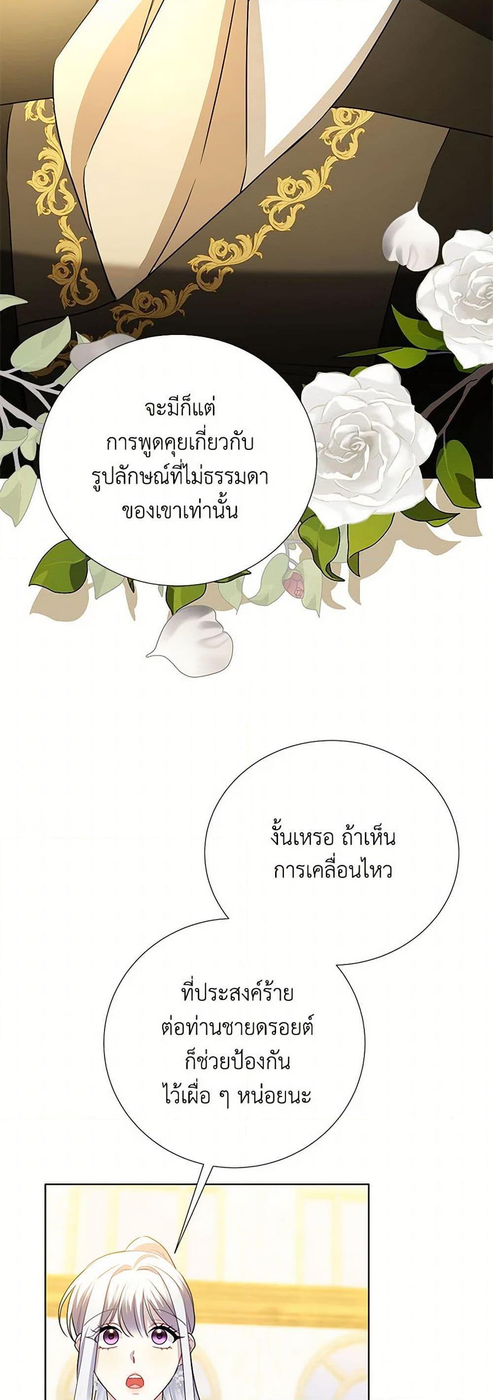 Manga-lc-com อ่านมังงะ อ่านการ์ตูน ออนไลน์ ฟรี Your Regrets Mean Nothing to Me ตอนที่ 1 2 3 4 5 6 7 8 9 10 11 12 13 14 ฟรี ไม่มีโฆษณา Manga-lc - อ่าน มังงะ อ่าน การ์ตูน ออนไลน์ อ่านมังงะ ฟรี