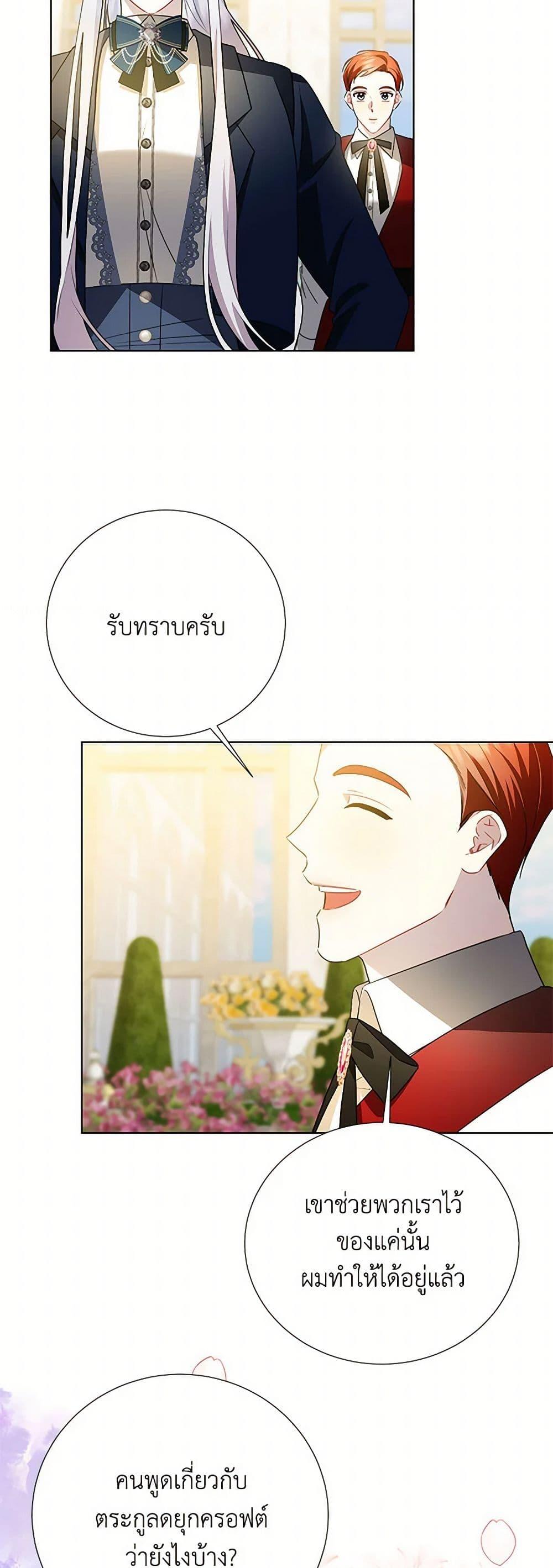 Manga-lc-com อ่านมังงะ อ่านการ์ตูน ออนไลน์ ฟรี Your Regrets Mean Nothing to Me ตอนที่ 1 2 3 4 5 6 7 8 9 10 11 12 13 14 ฟรี ไม่มีโฆษณา Manga-lc - อ่าน มังงะ อ่าน การ์ตูน ออนไลน์ อ่านมังงะ ฟรี